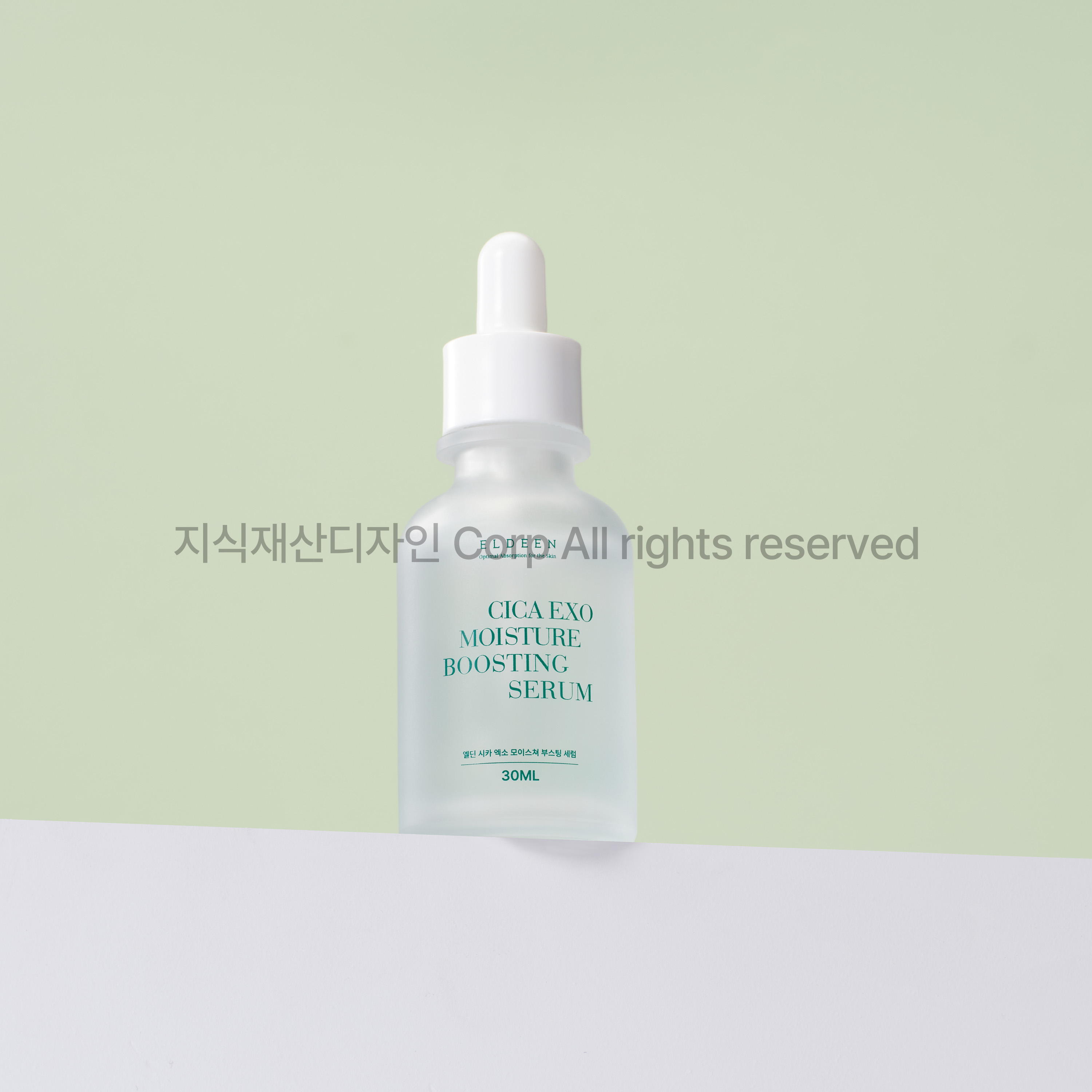 마이크로니들 전문-(주)스몰랩