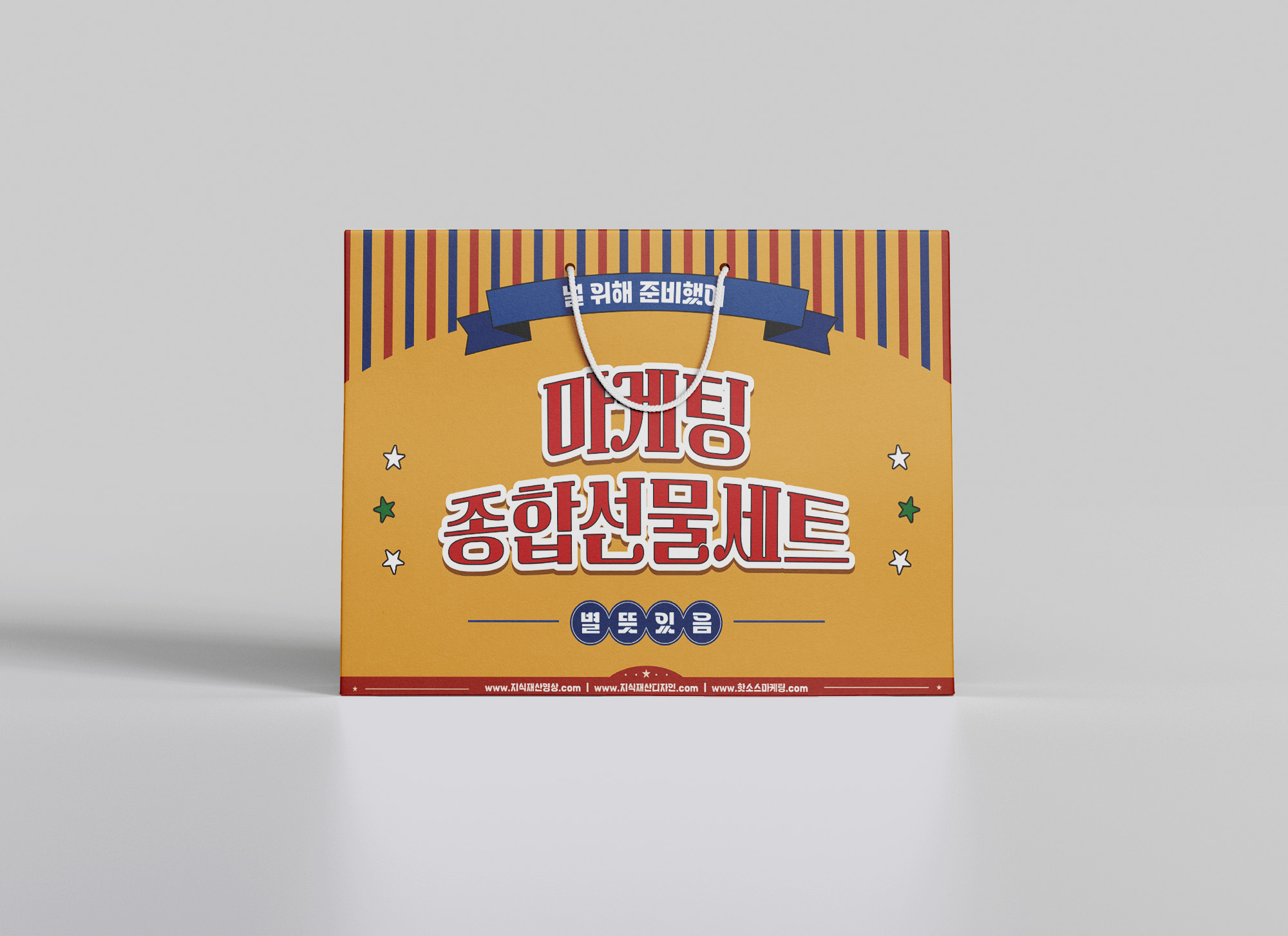 미디어 마케팅 전문-태영미디어, 승리커뮤니케이션