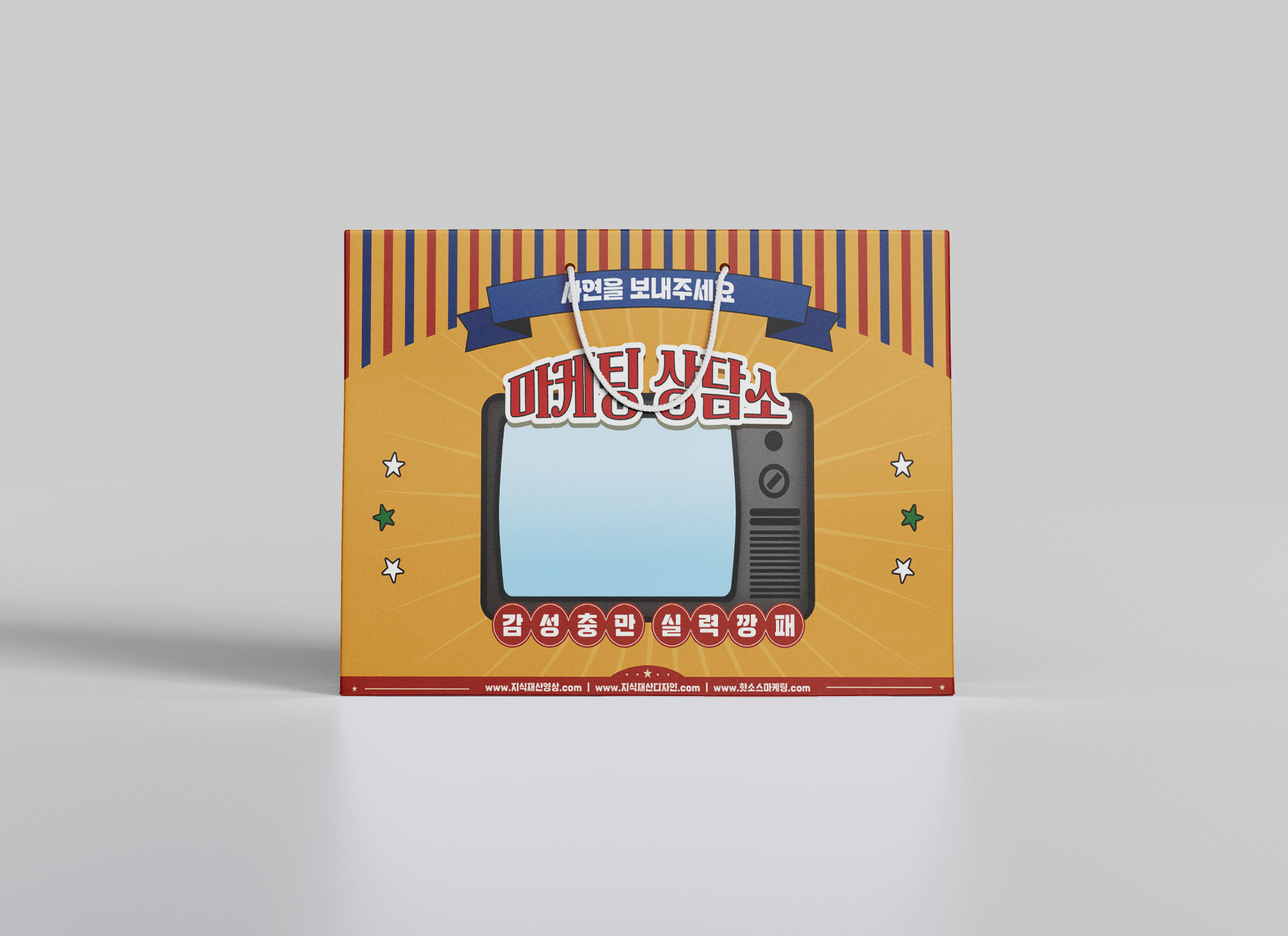 미디어 마케팅 전문-태영미디어, 승리커뮤니케이션