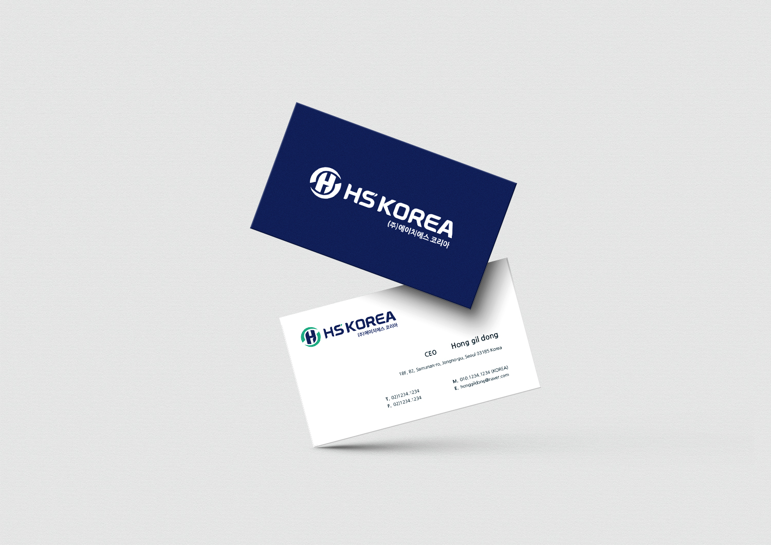 친환경 기술 기업-(주)에이치에스코리아