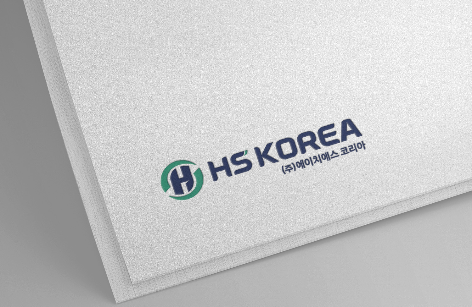친환경 기술 기업-(주)에이치에스코리아