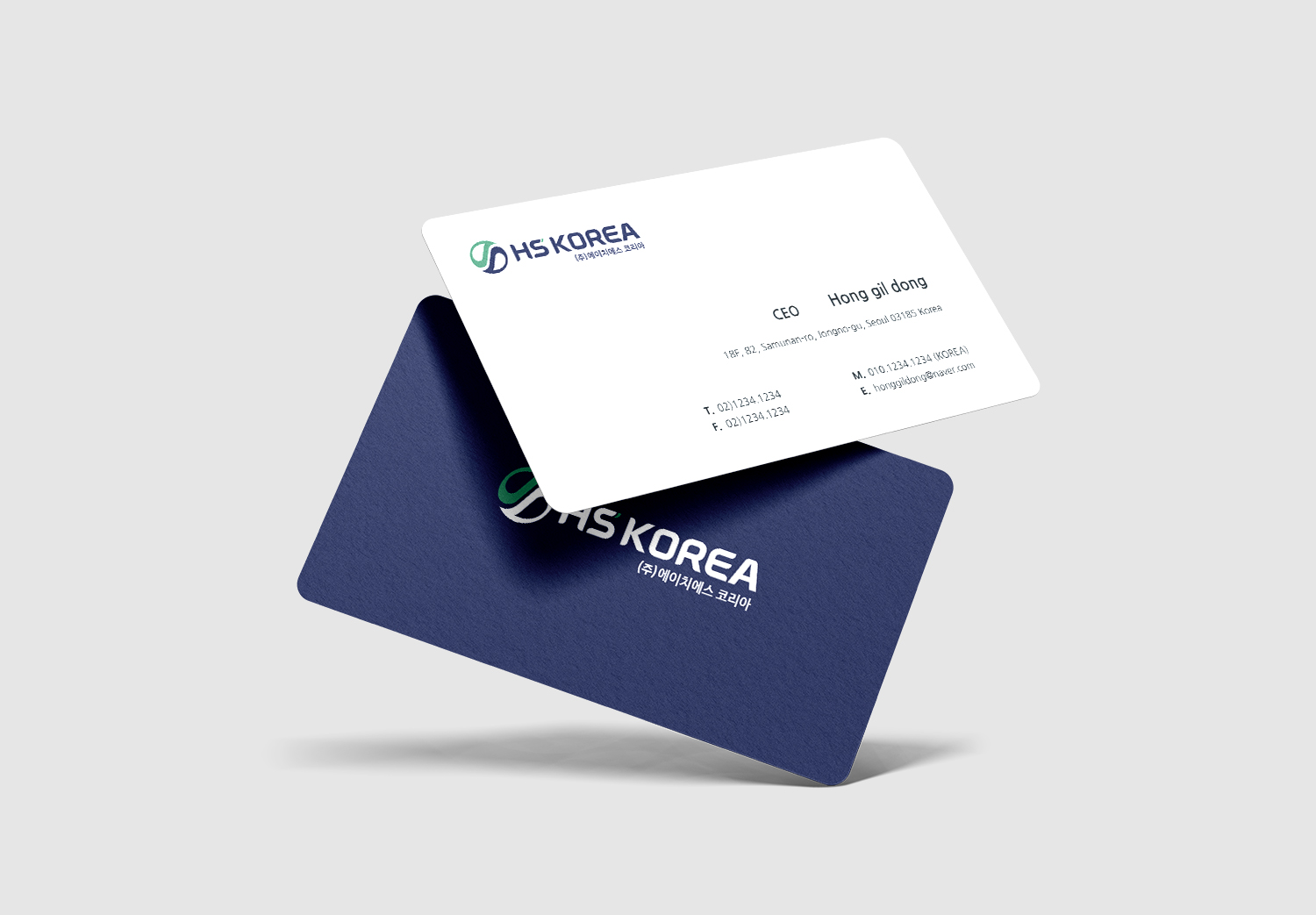 친환경 기술 기업-(주)에이치에스코리아
