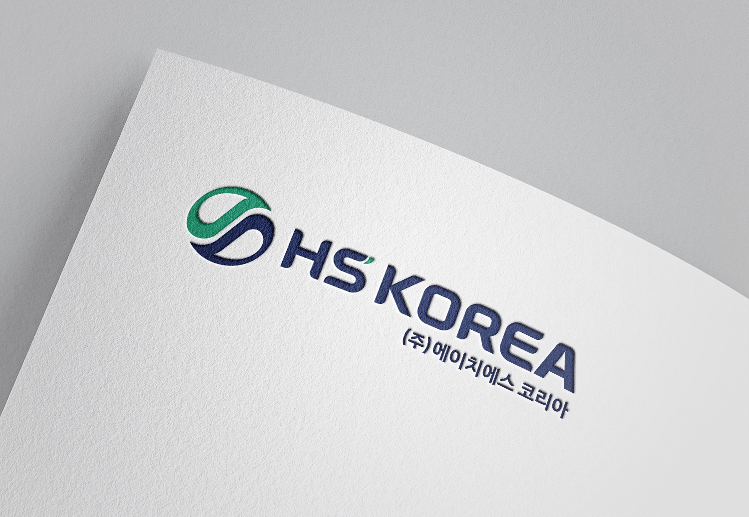 친환경 기술 기업-(주)에이치에스코리아
