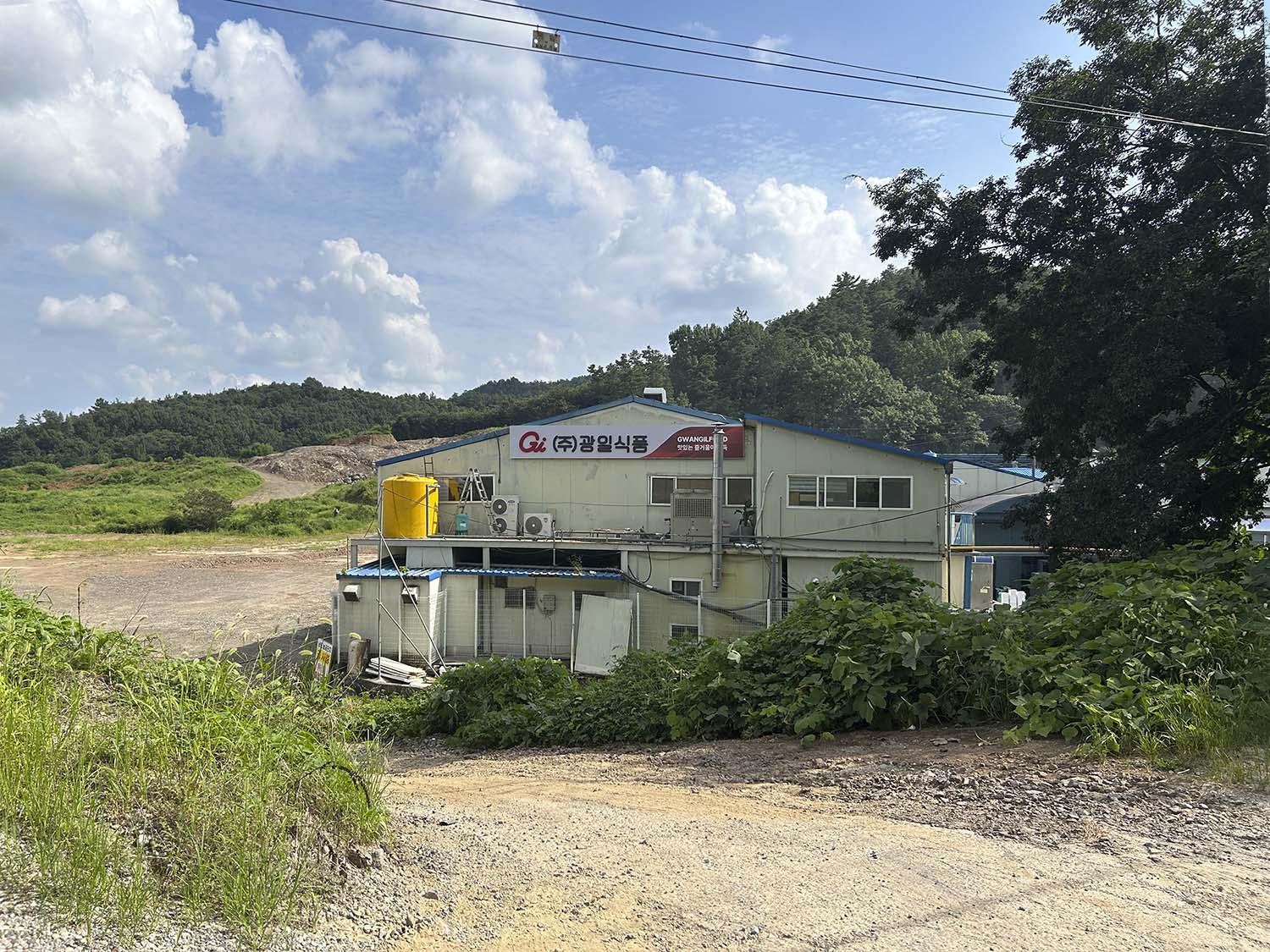 가공식품-(주)광일식품