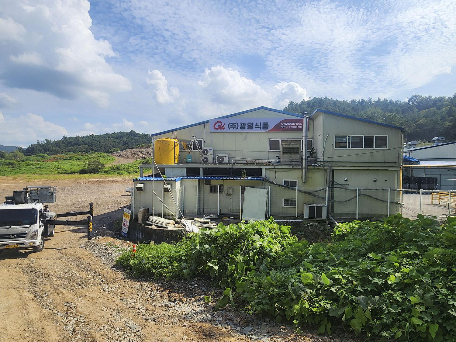 가공식품-(주)광일식품