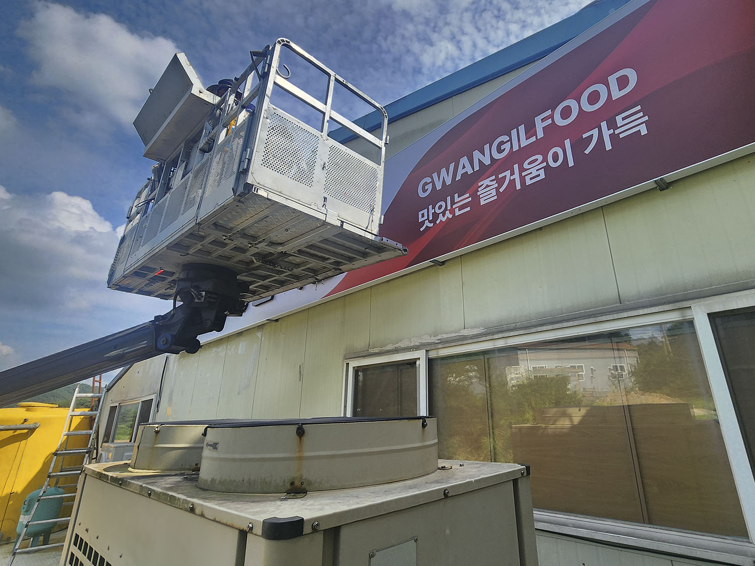 가공식품-(주)광일식품