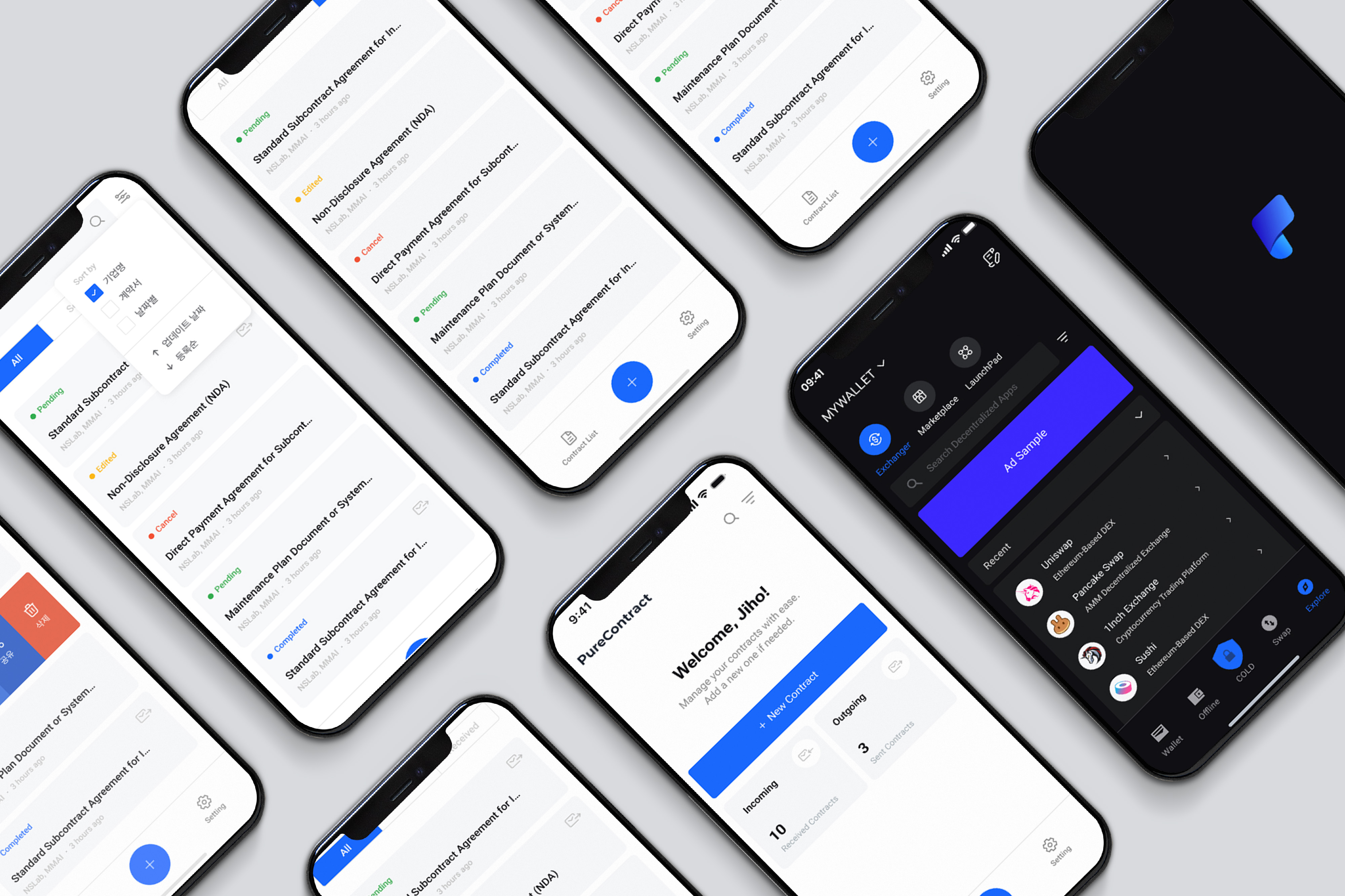 네트워크 개발-엔에스랩