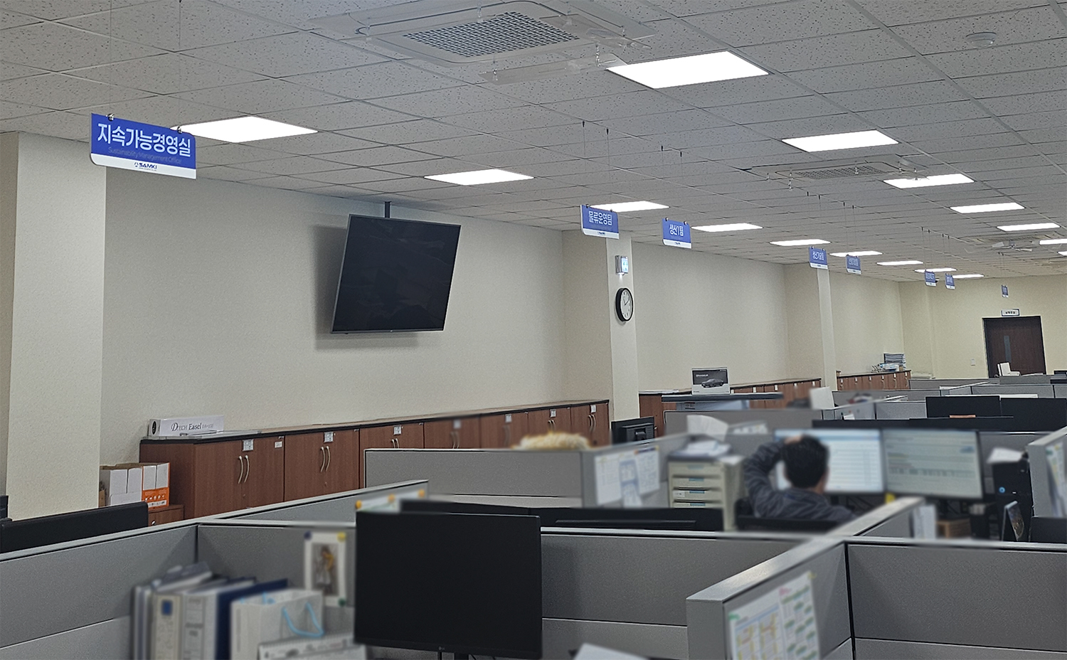 자동차부품제조-삼기산업(주)