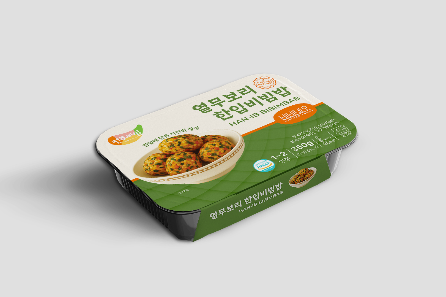 비빔밥 밀키트 제작-농업회사법인전주비빔밥(유)