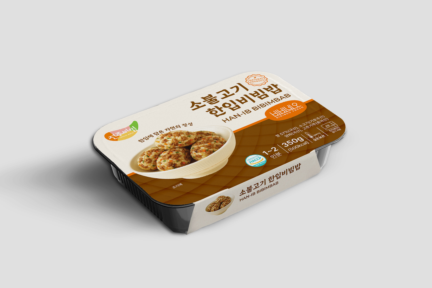 비빔밥 밀키트 제작-농업회사법인전주비빔밥(유)