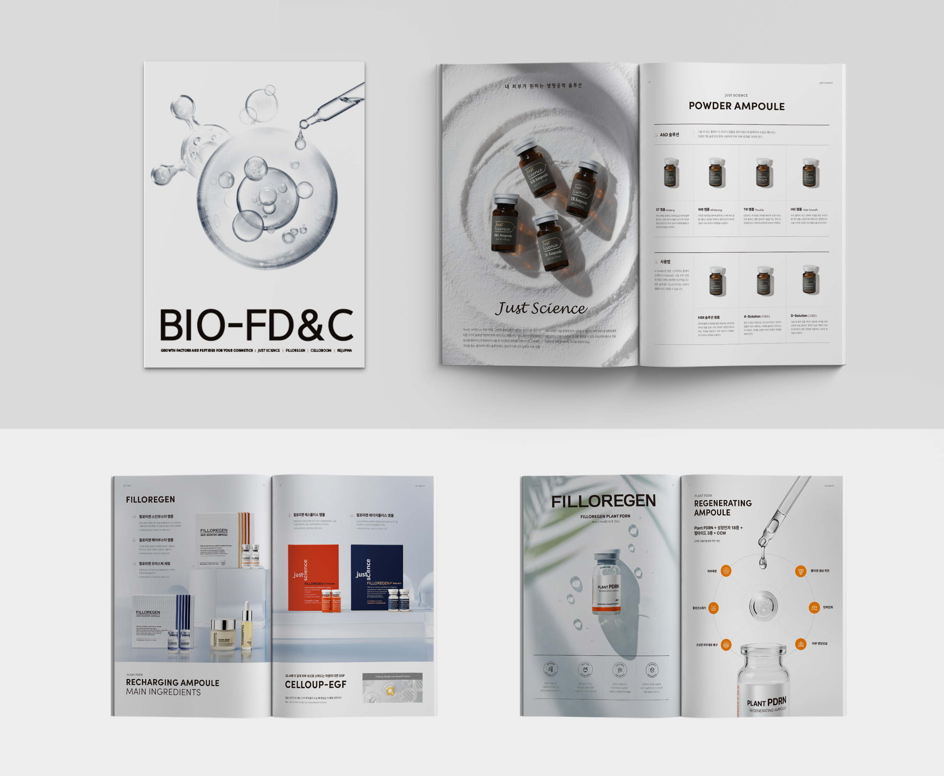 식물세포 플랫폼-바이오에프디앤씨