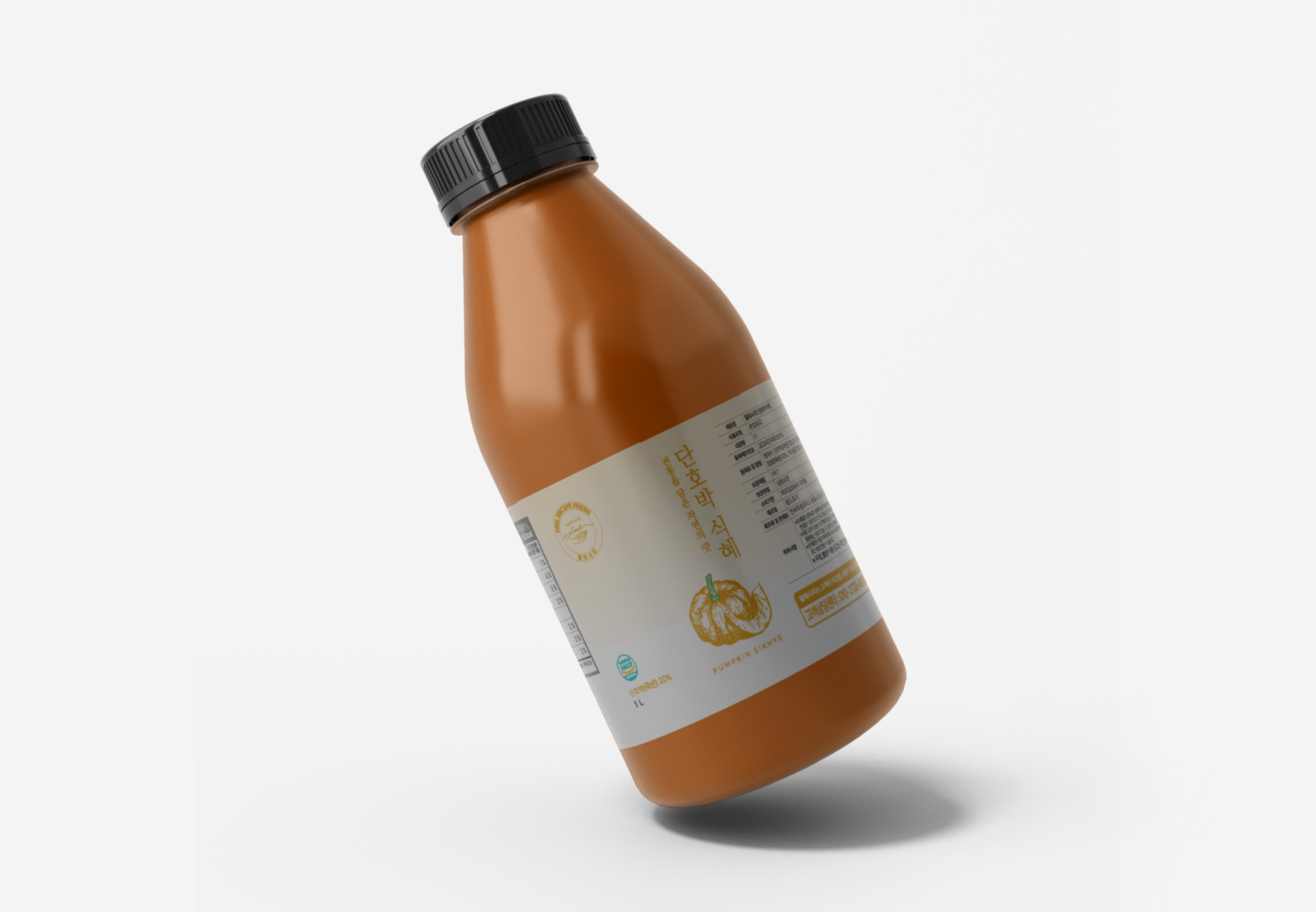 식혜, 오란다, 수제청 전문-필레시피