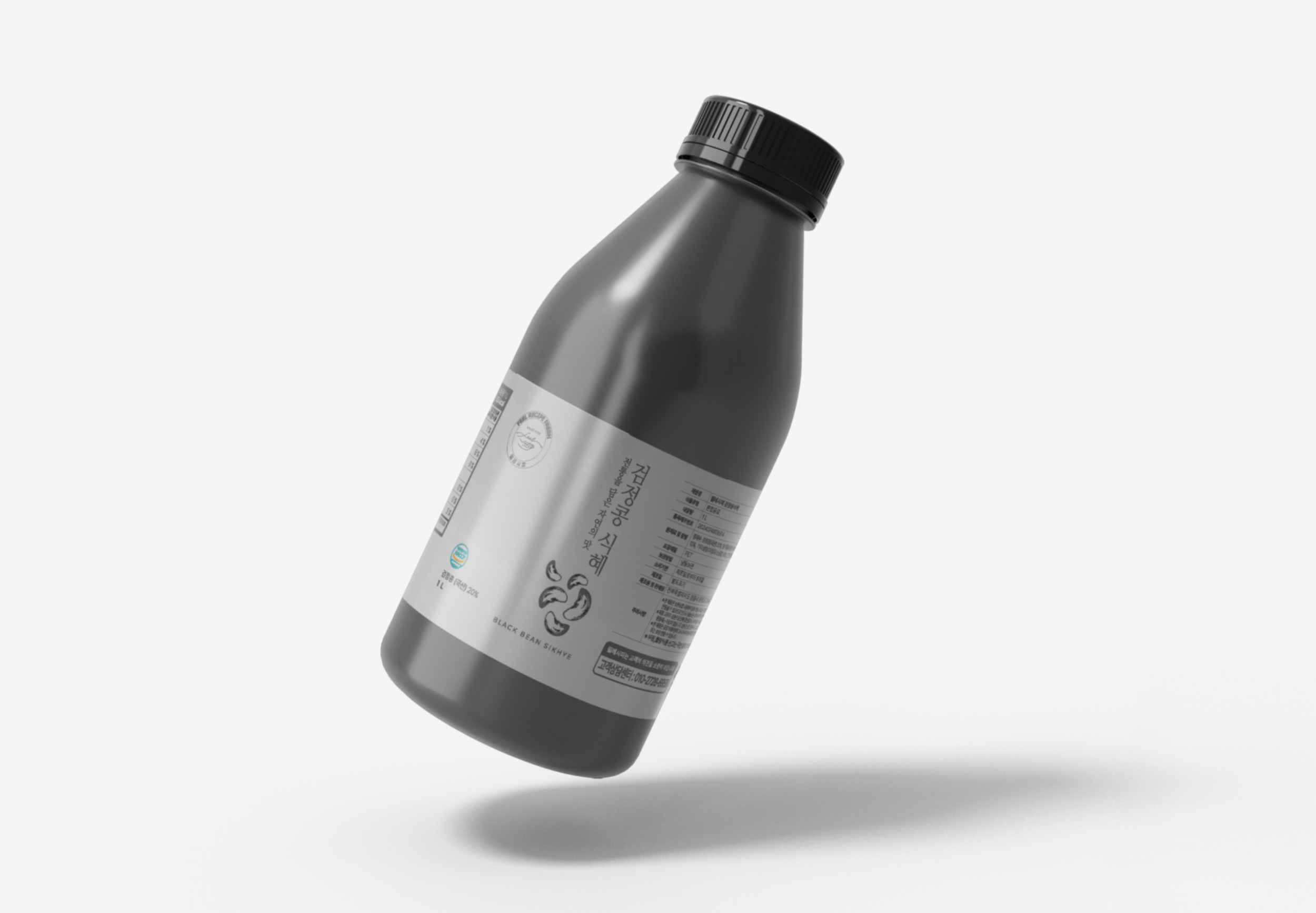 식혜, 오란다, 수제청 전문-필레시피