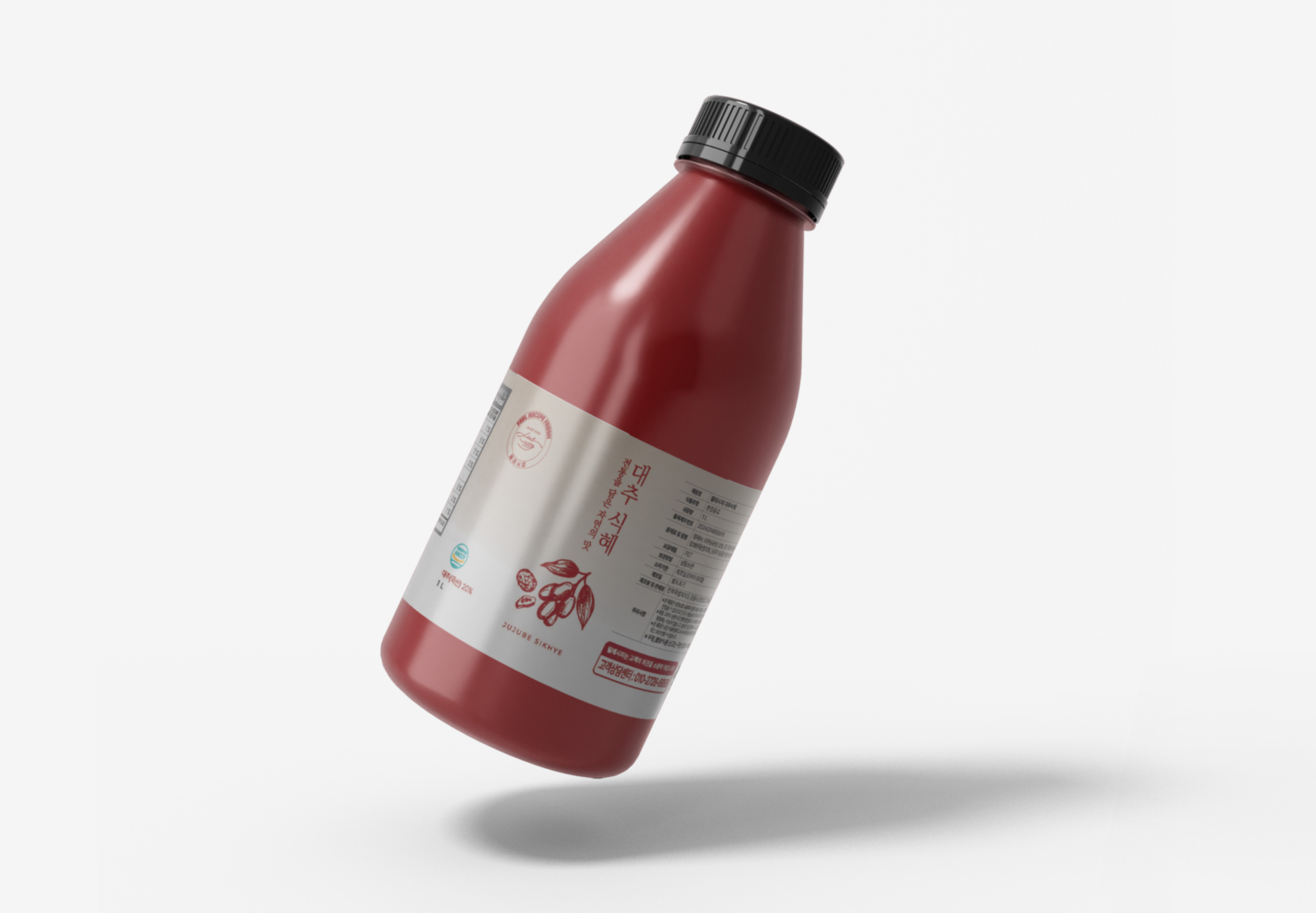 식혜, 오란다, 수제청 전문-필레시피