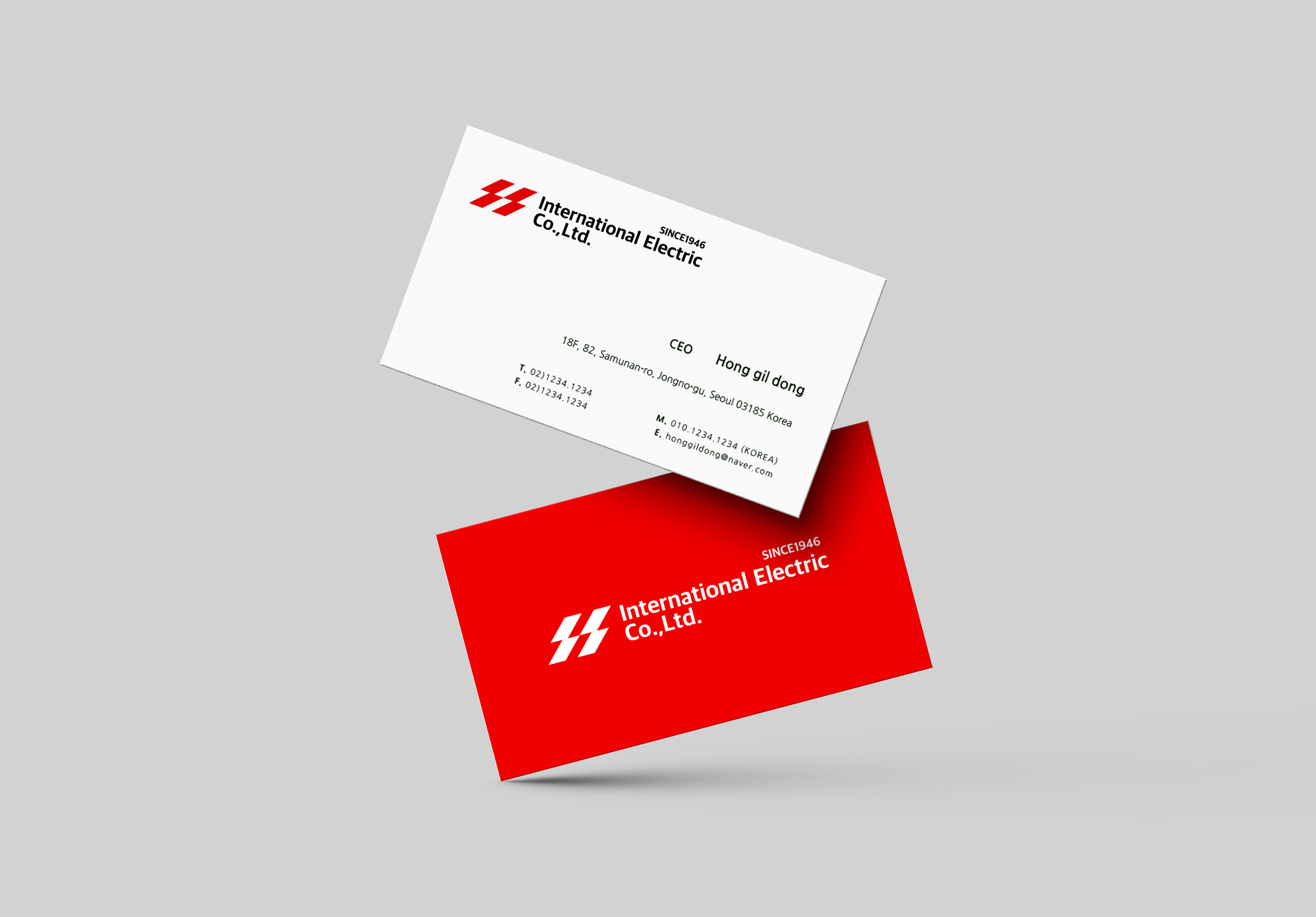 변압기, 태양광 발전-국제전기