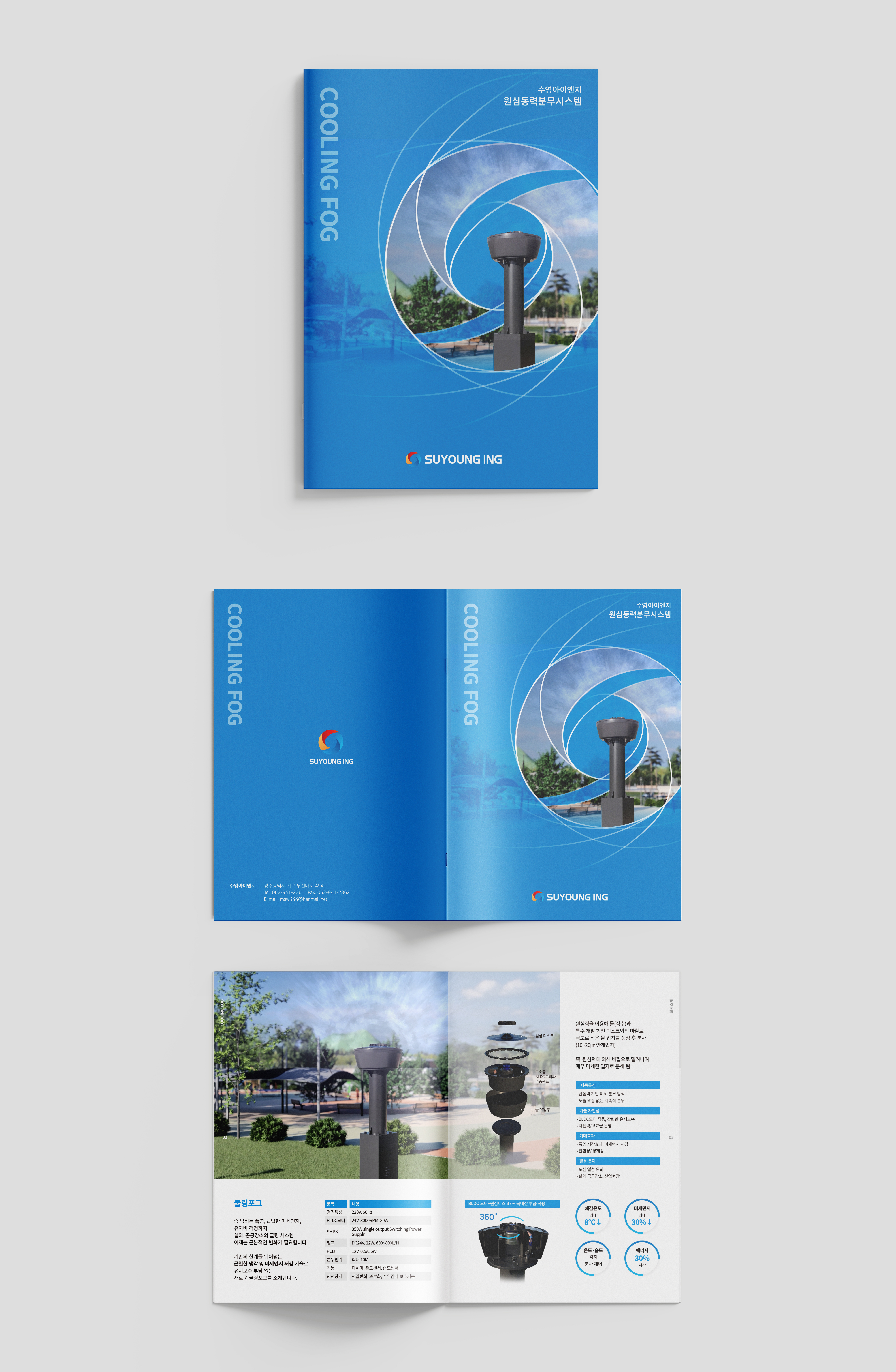 종합폴, 신호등주, 표지판지주-수영아이엔지