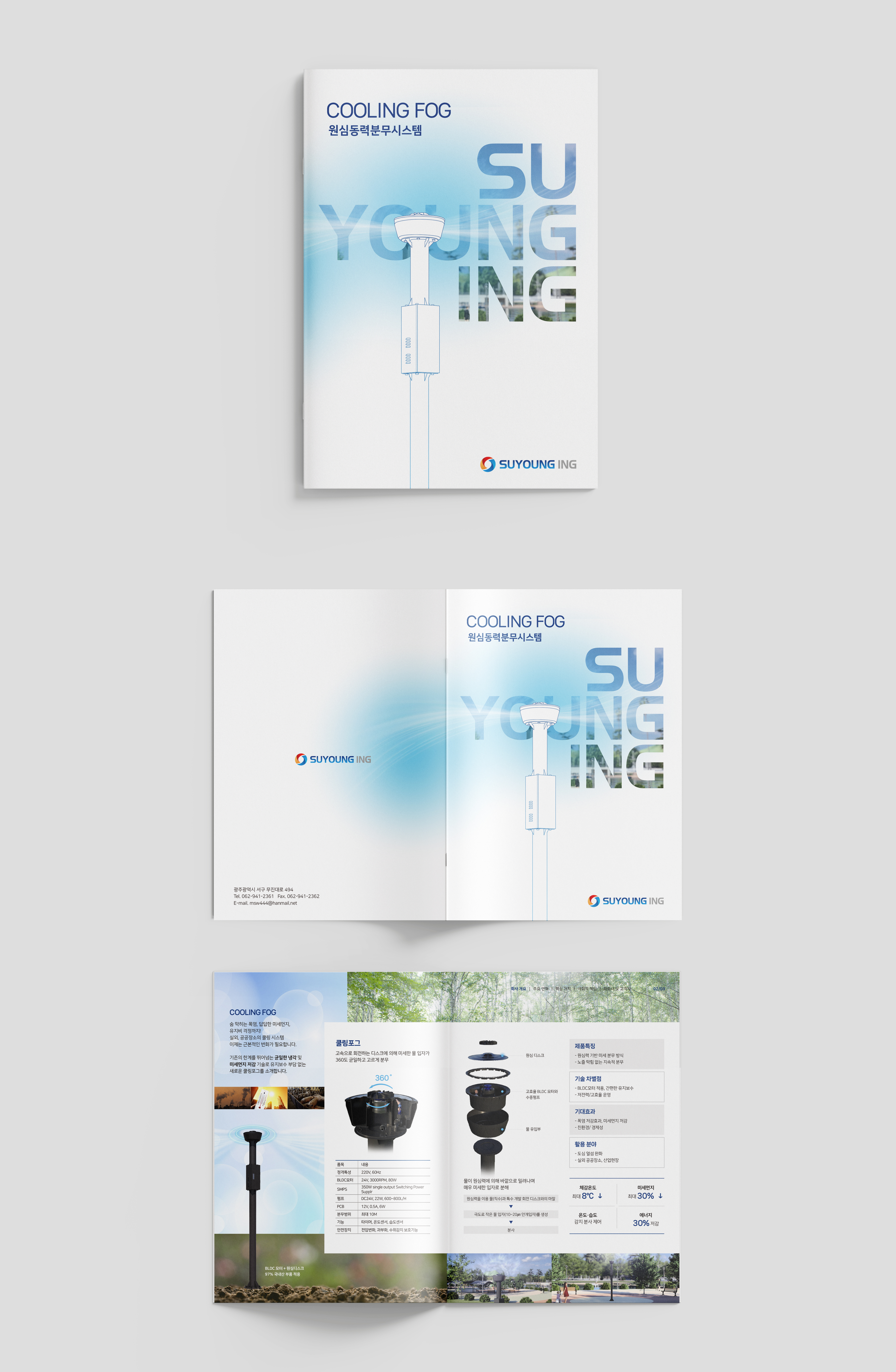 종합폴, 신호등주, 표지판지주-수영아이엔지