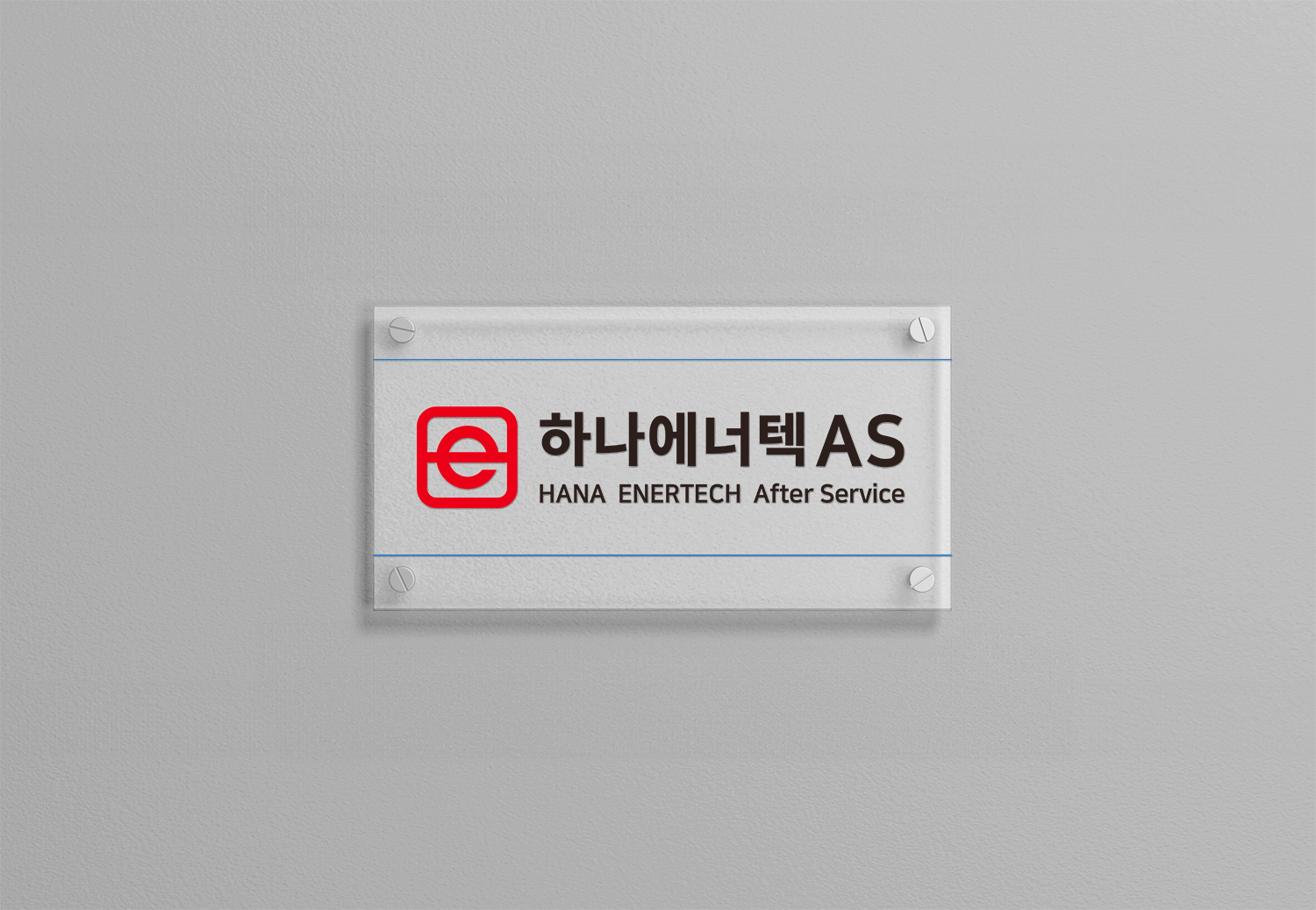 공기순환기 제조-하나에너텍