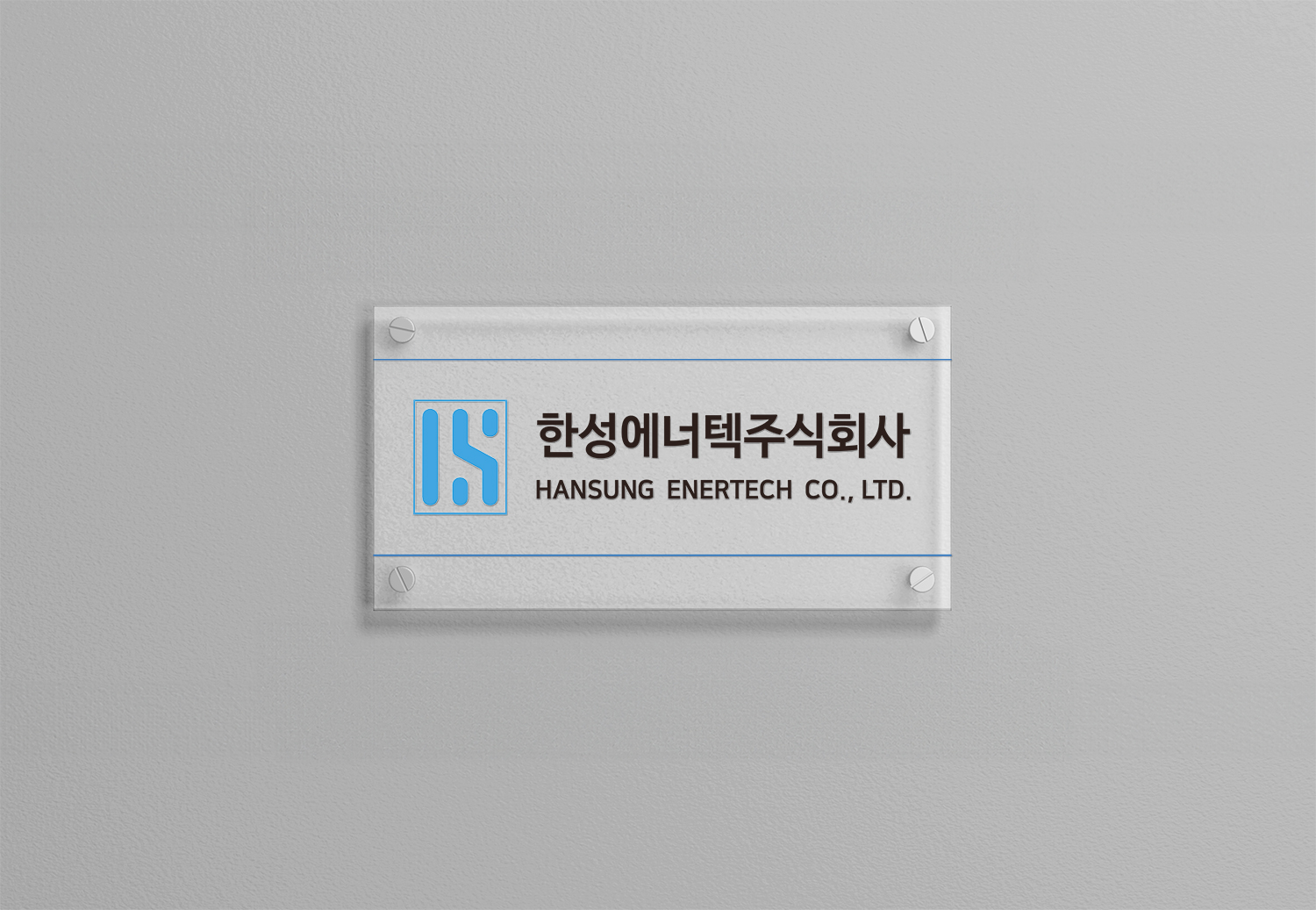 환기장치 제조 설비 기업-(주)한성에어텍