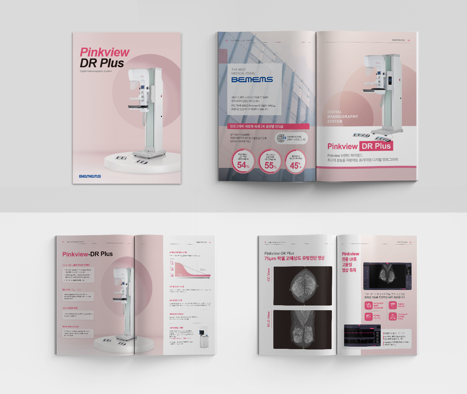 방사선 의료 기기 전문회사-(주)비멤스