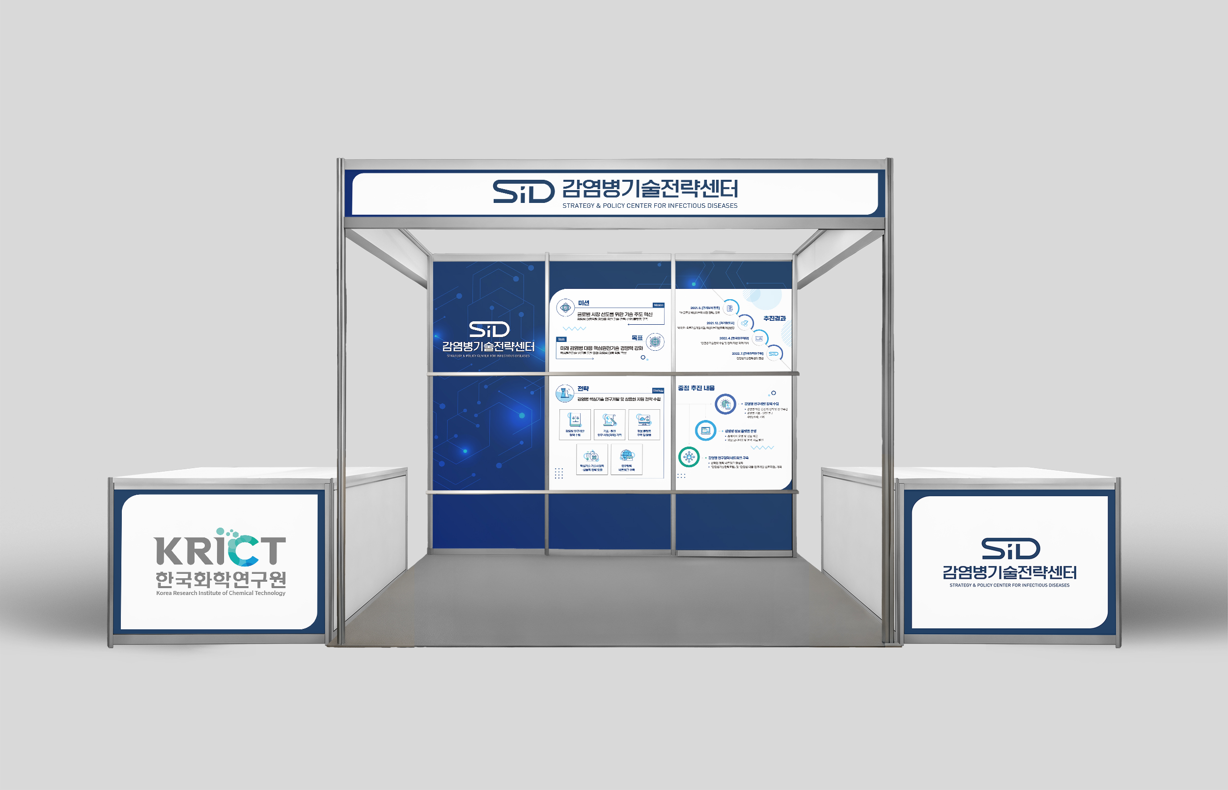 친환경 화학기술 개발-한국화학연구원