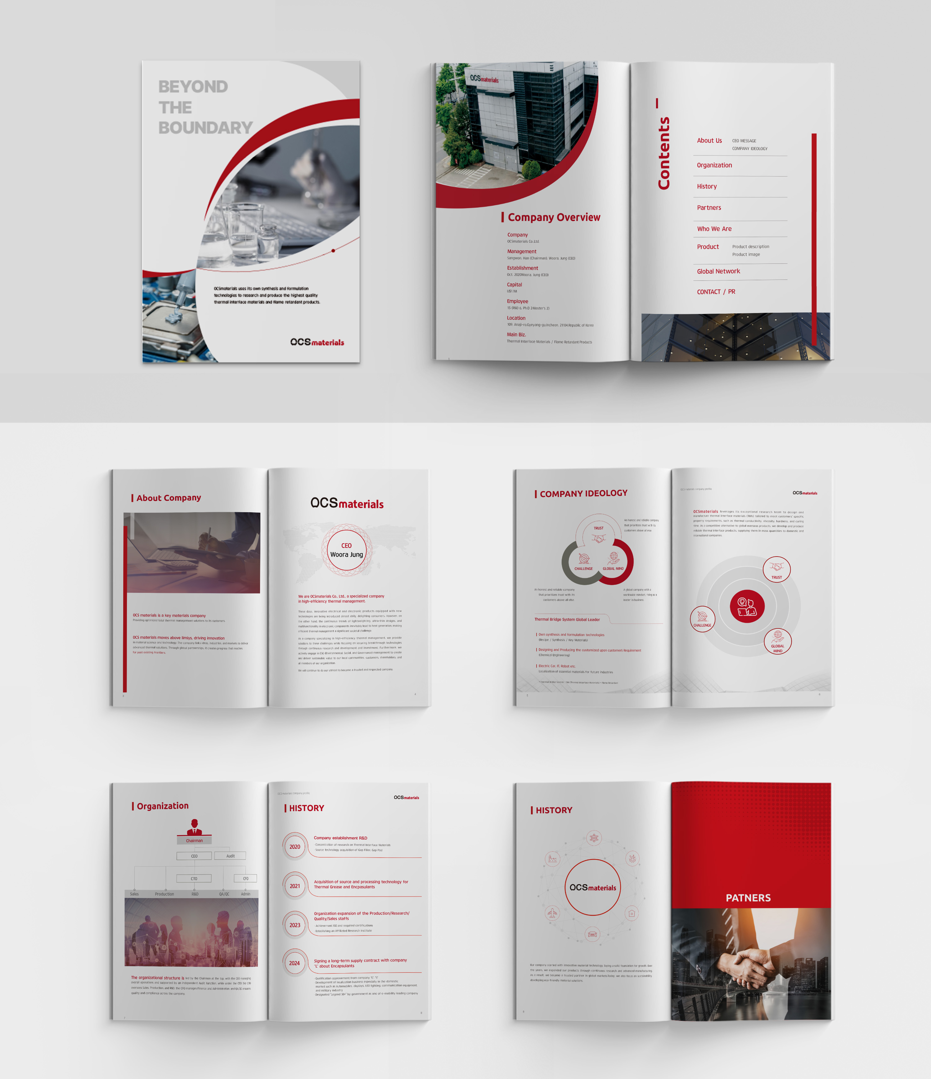 방열,방염 특화 전문기업-(주)옥스머티리얼즈