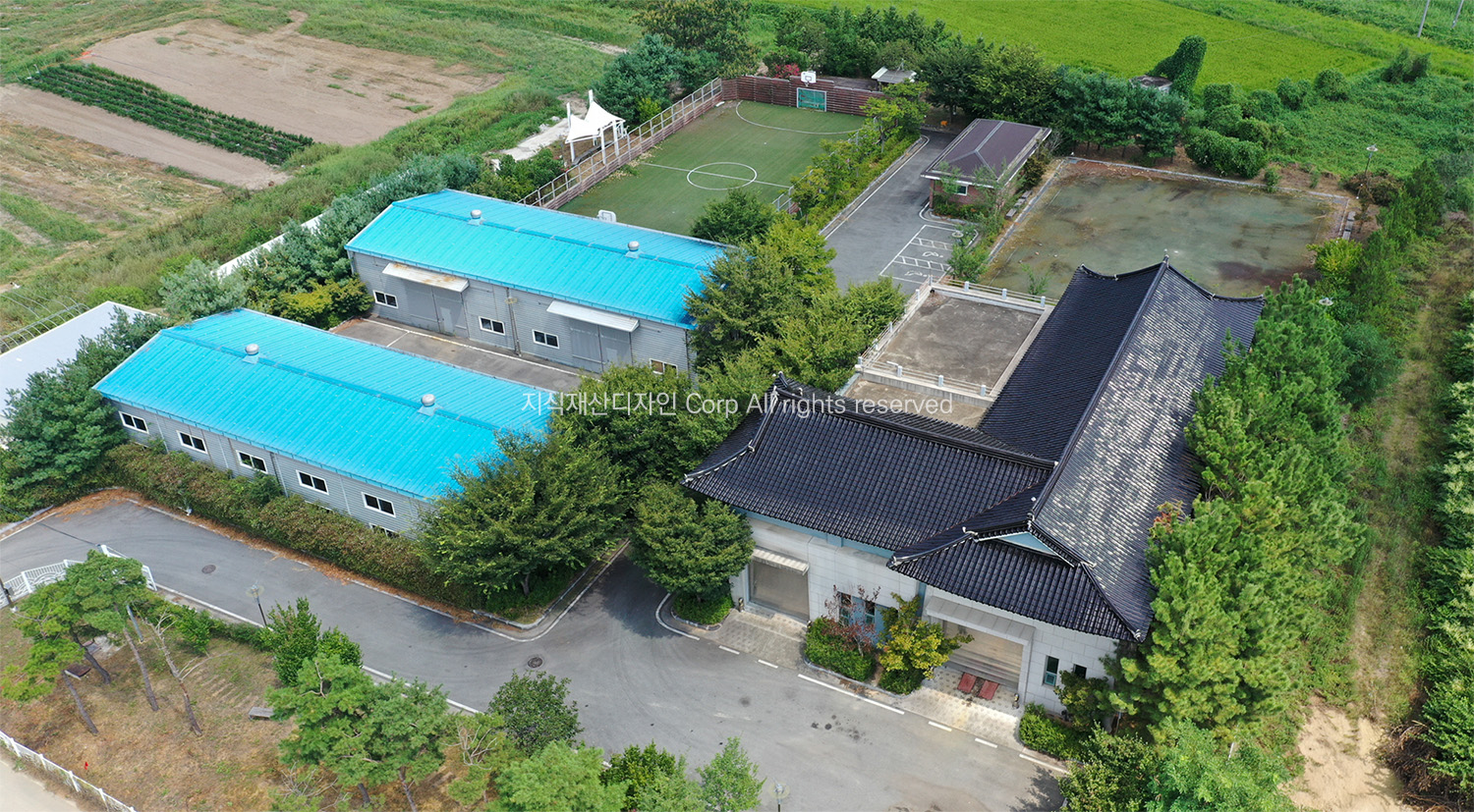 APEC 2025-경주시청