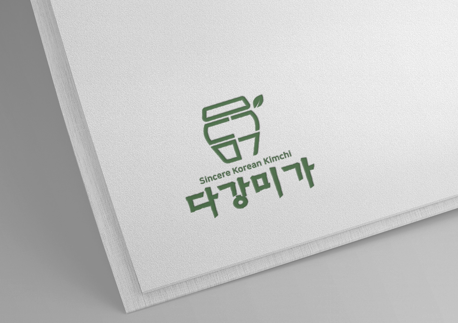 한정식집 김치-다강미가