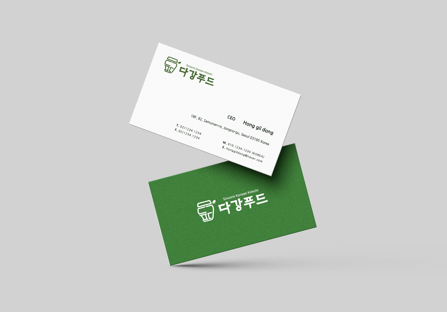 한정식집 김치-다강미가