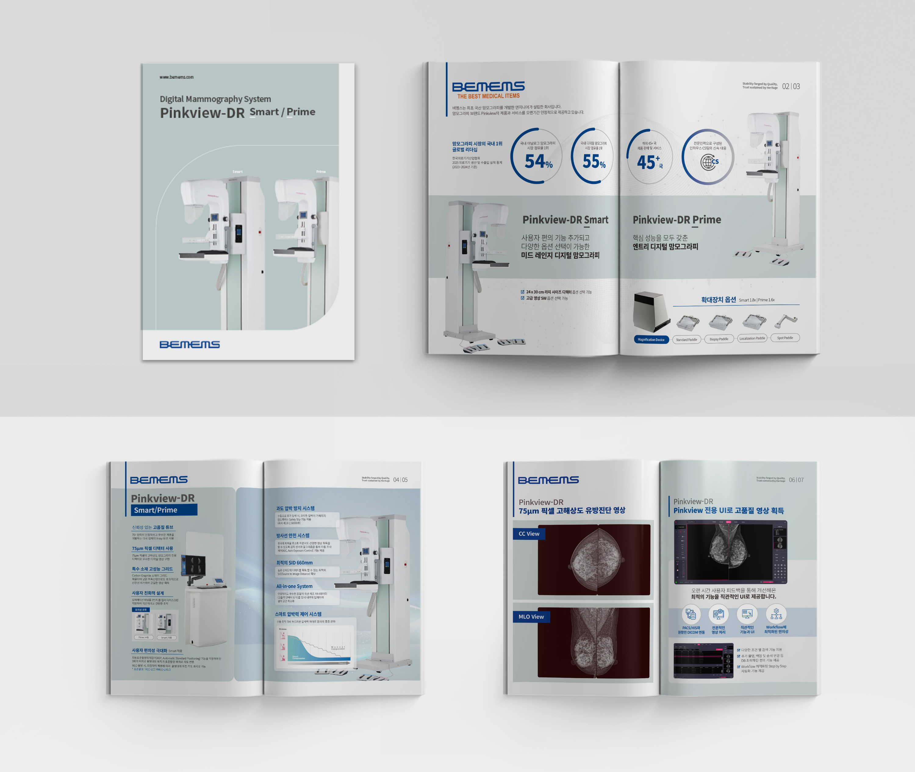 방사선 의료 기기 전문회사-(주)비멤스