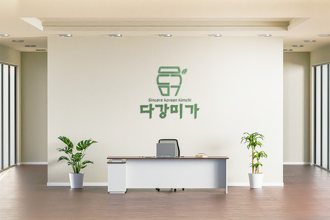 한정식집 김치-다강미가