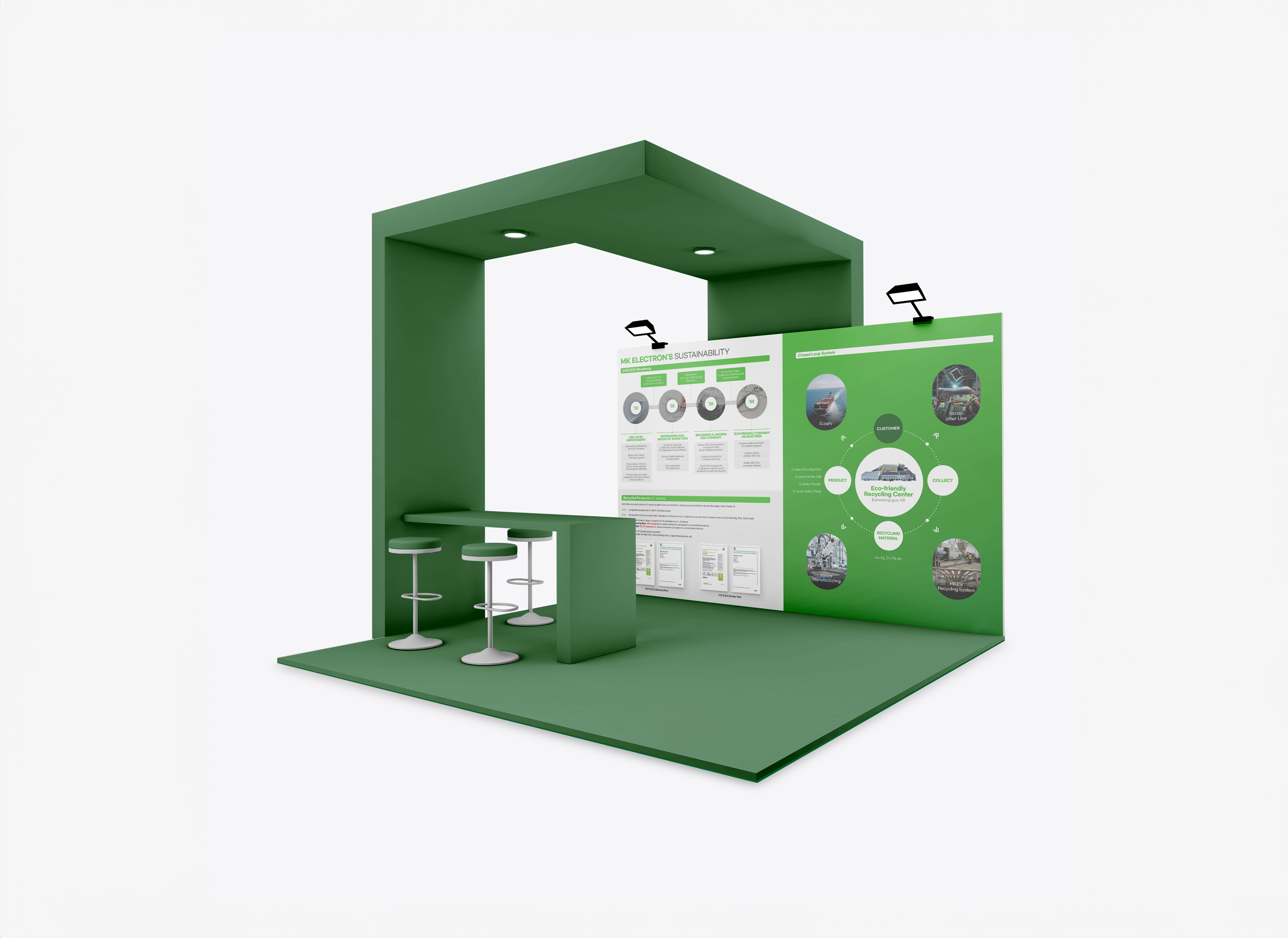 반도체 소재 전문기업-엠케이전자(주)