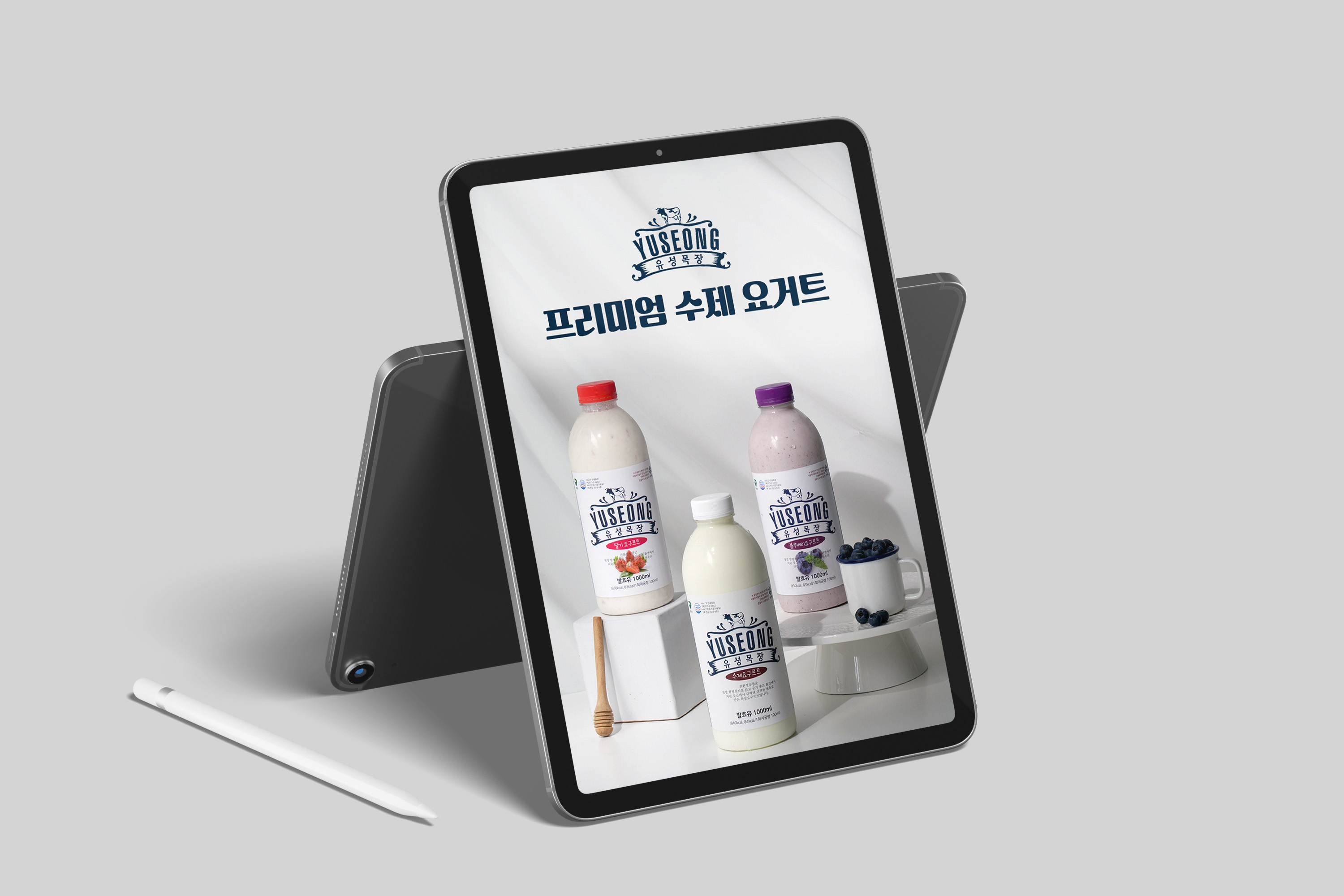 프리미엄 수제 요거트-유성목장