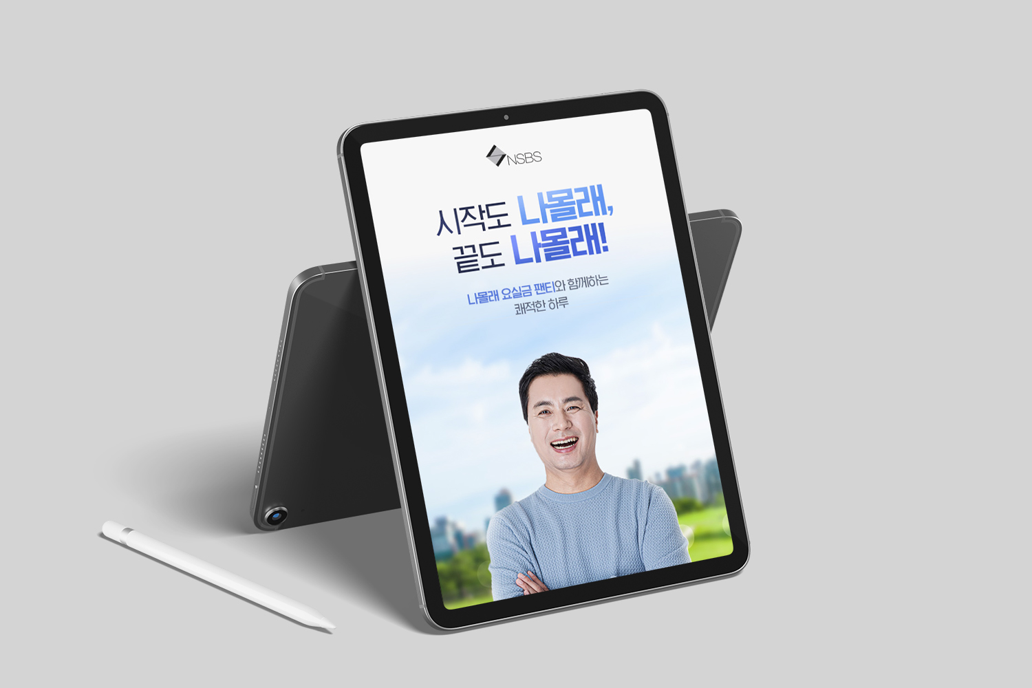 성인용 요실금 팬티-(주)엔에스비에스