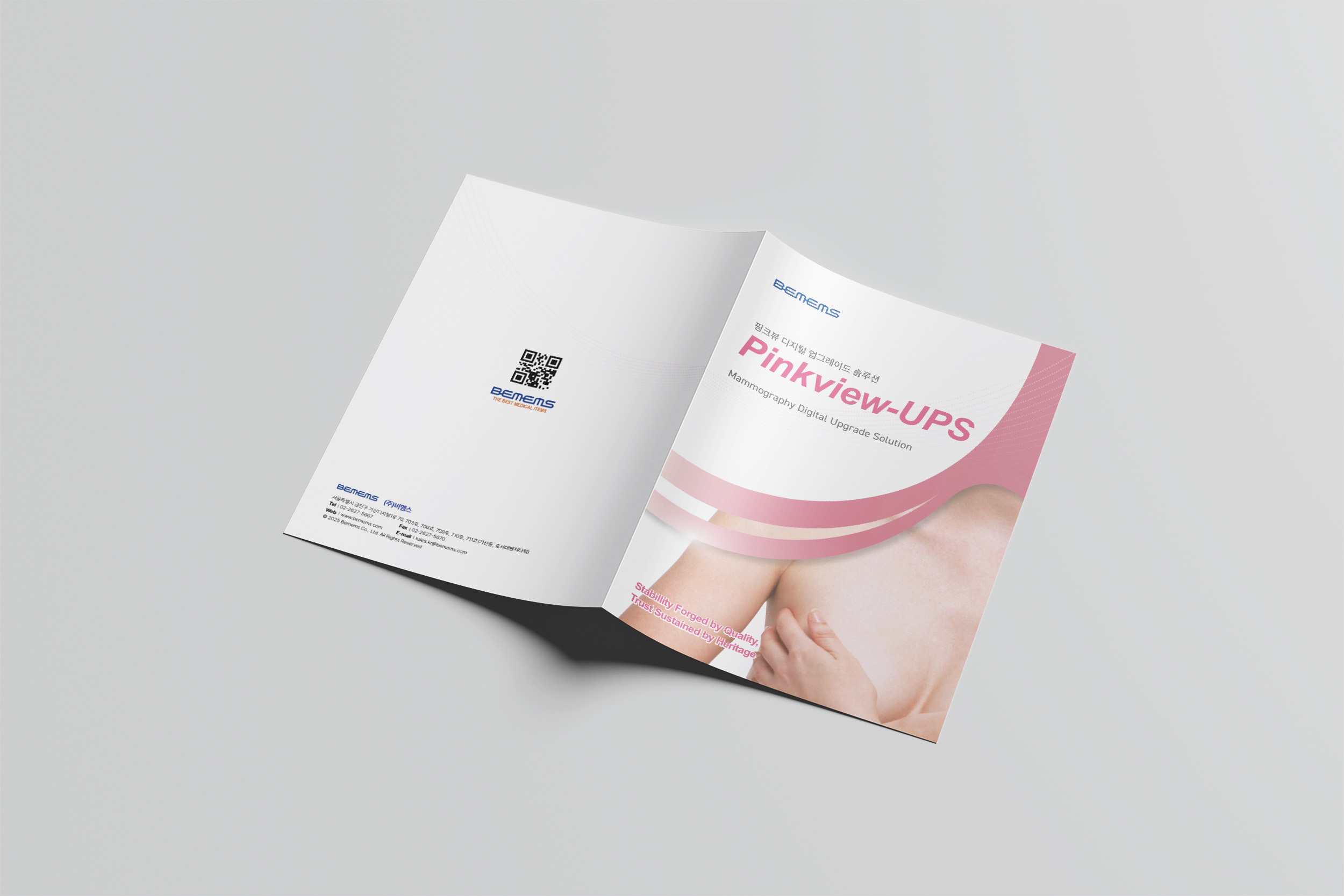 방사선 의료 기기 전문회사-(주)비멤스