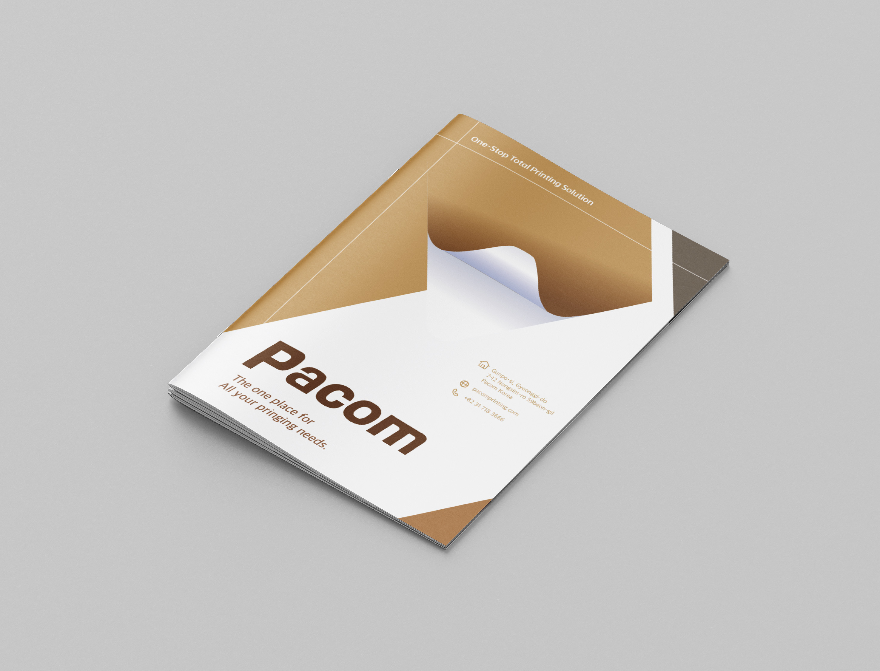 토탈 프린팅 솔루션-팩컴코리아(주)