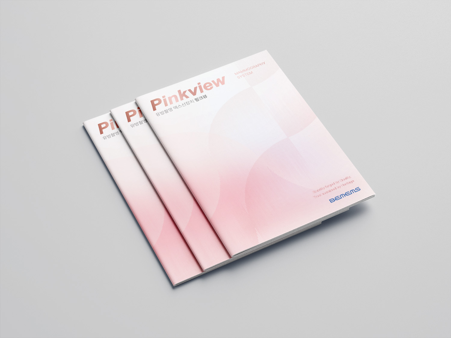 방사선 의료 기기 전문회사-(주)비멤스