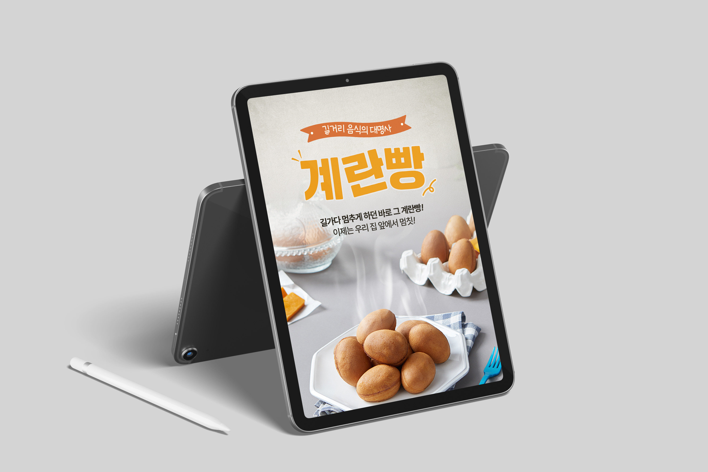 냉동생지 및 믹스류-(주)디앤푸드