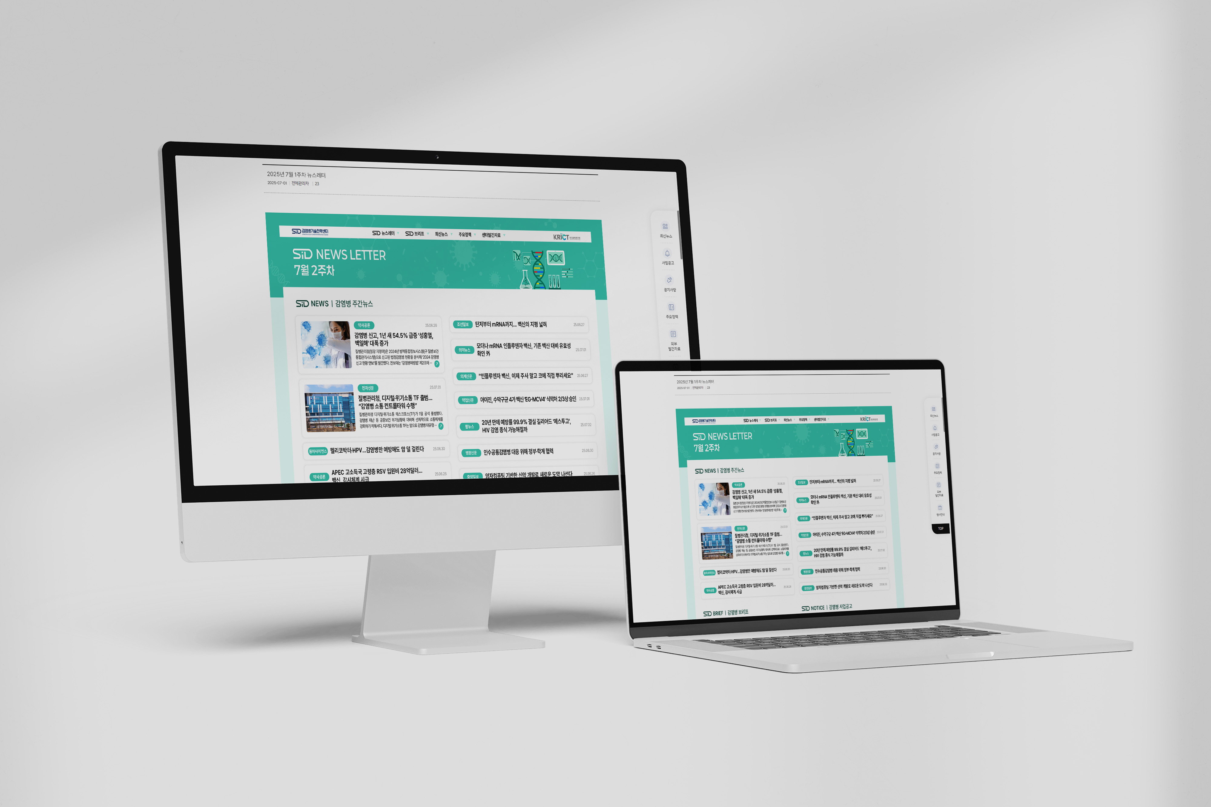 친환경 화학기술 개발-한국화학연구원