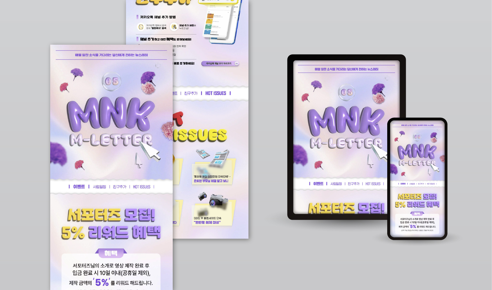 디자인 마케팅 컨설팅-(주)MNK