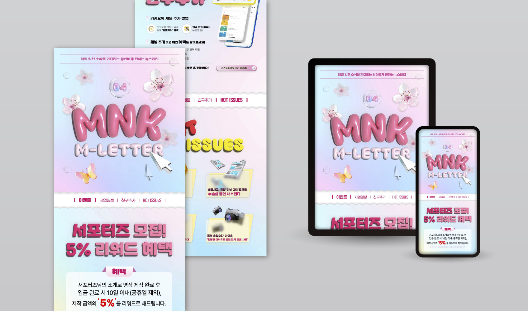 디자인 마케팅 컨설팅-(주)MNK