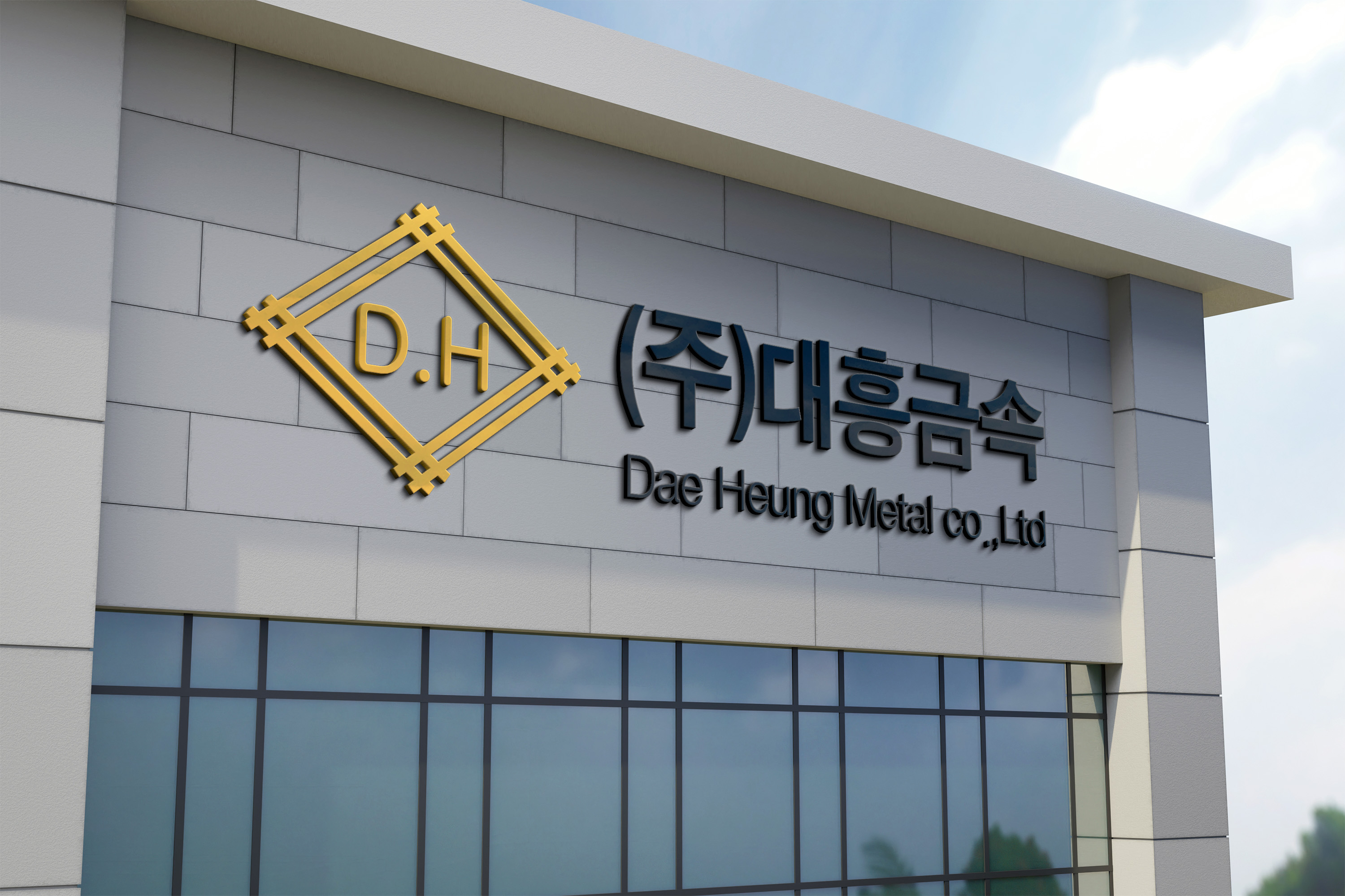 열교환기 전문 제조-(주)대흥금속