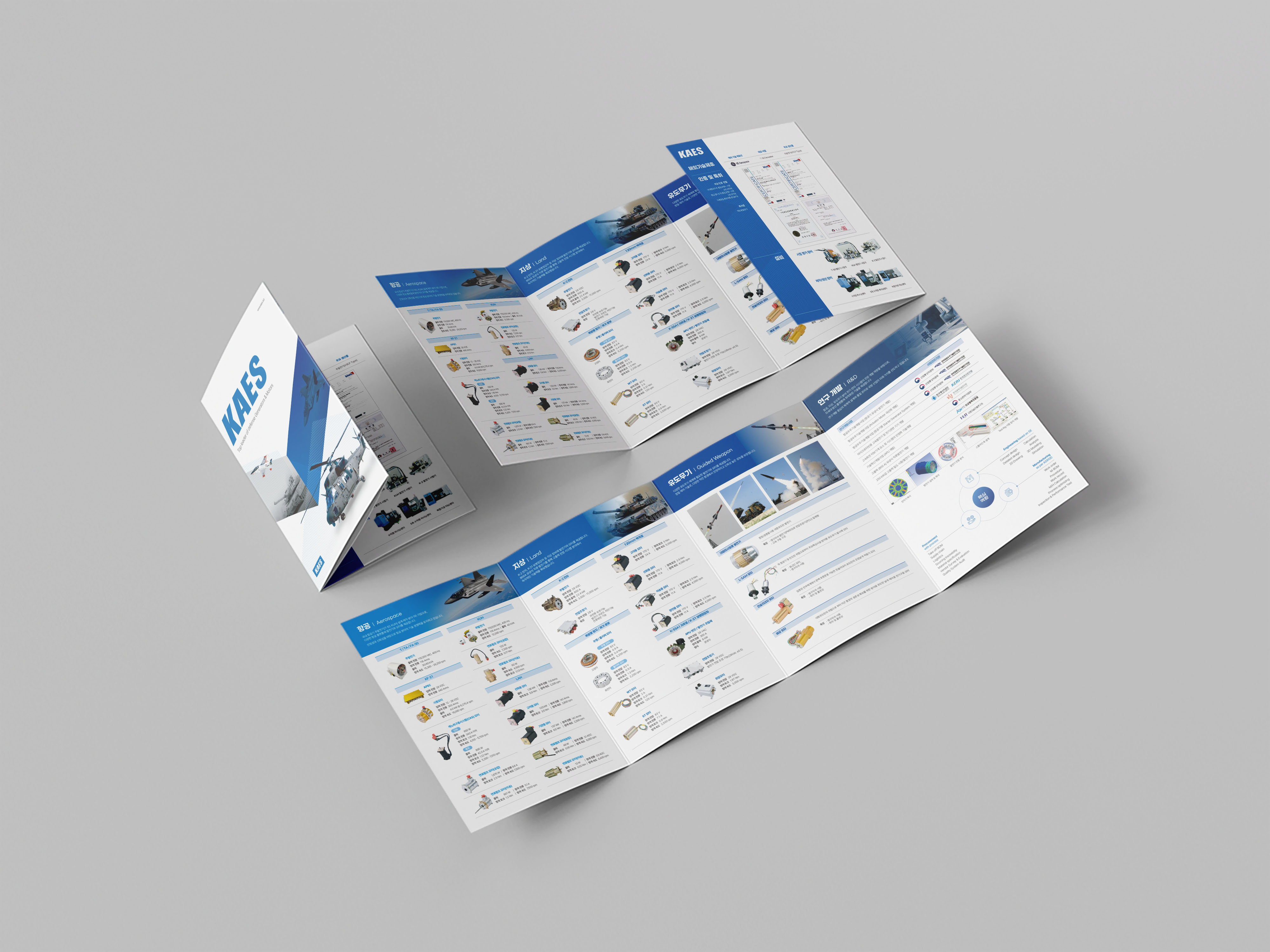 항공기용 부품 제조－주식회사 캐스