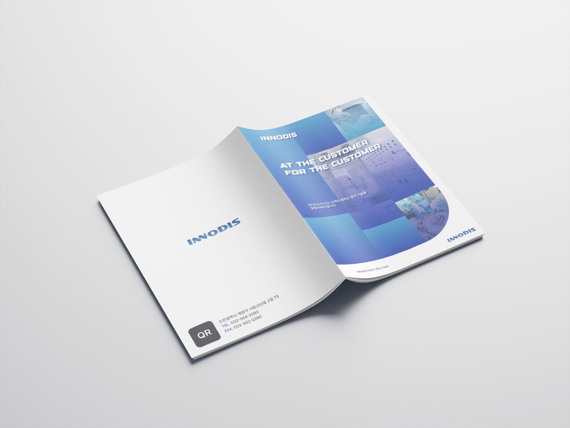 반도체 제조용 기계 제조-(주)이노디스