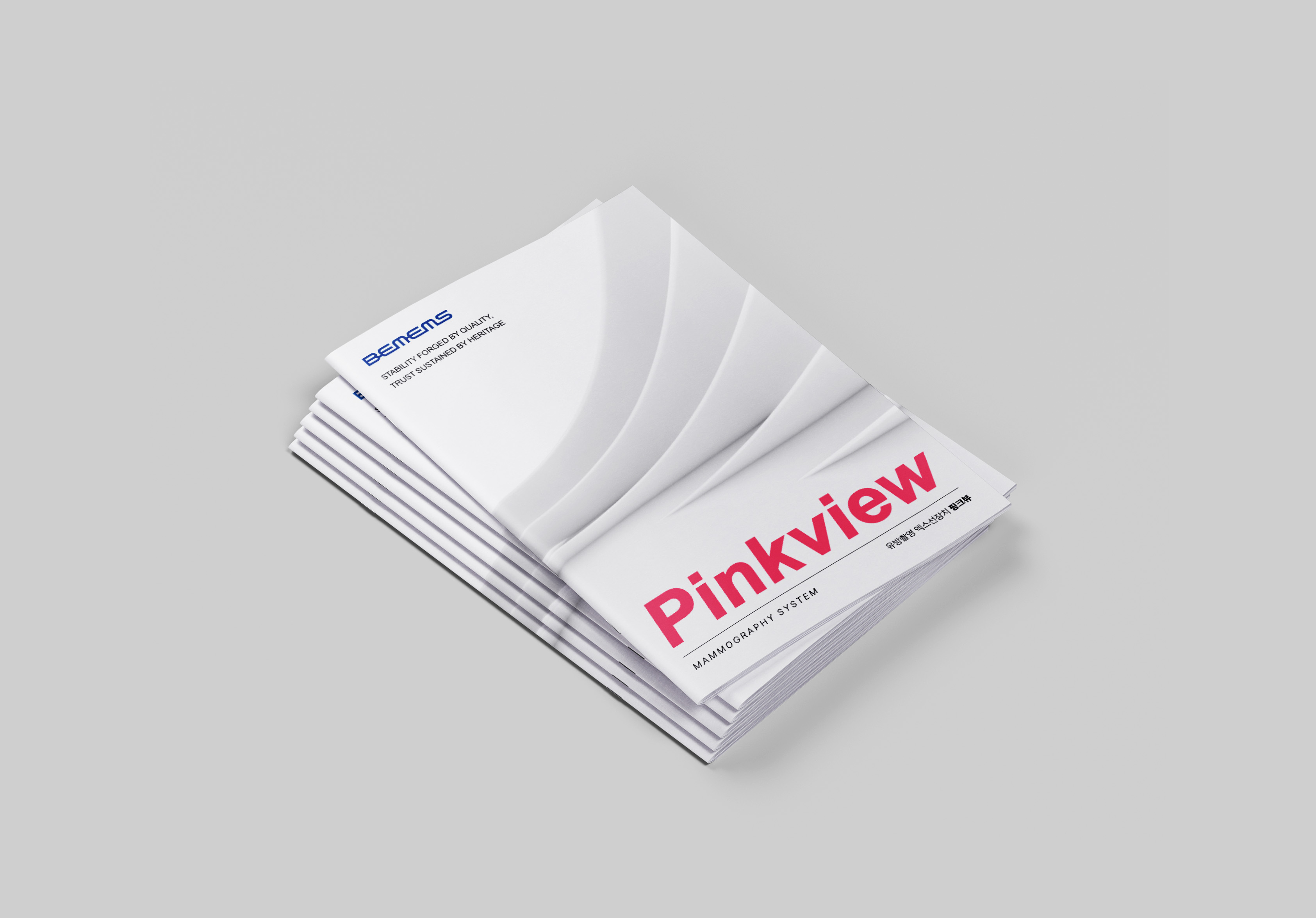 방사선 의료 기기 전문회사-(주)비멤스