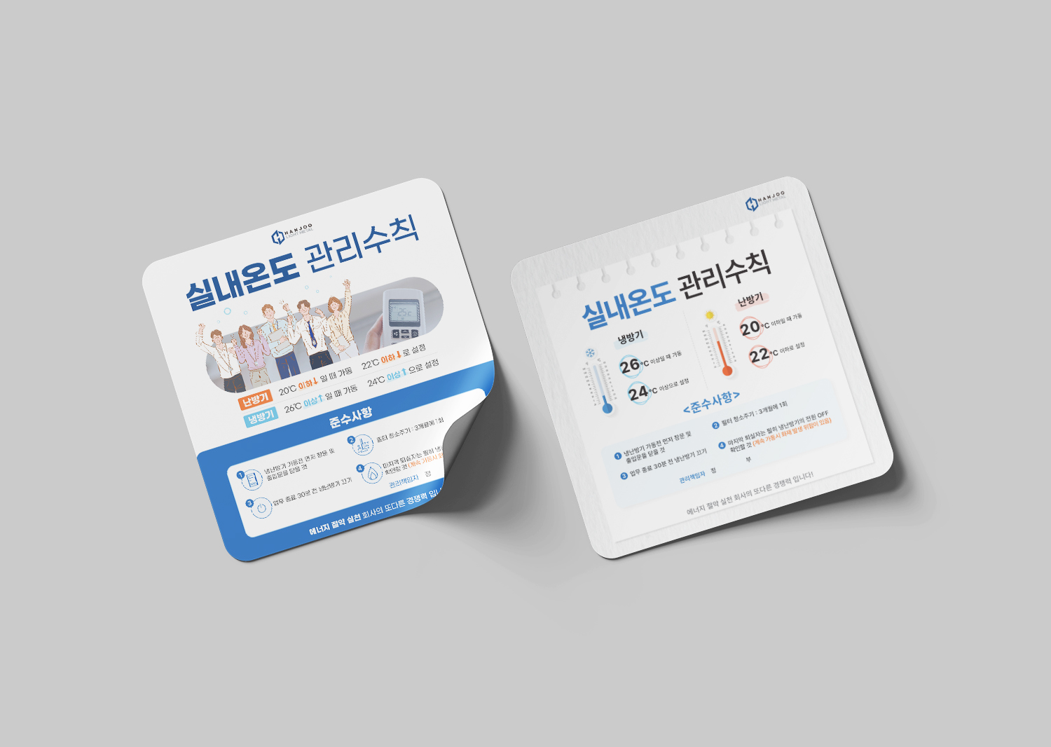 자동차 경량화 부품-한주라이트메탈(주)