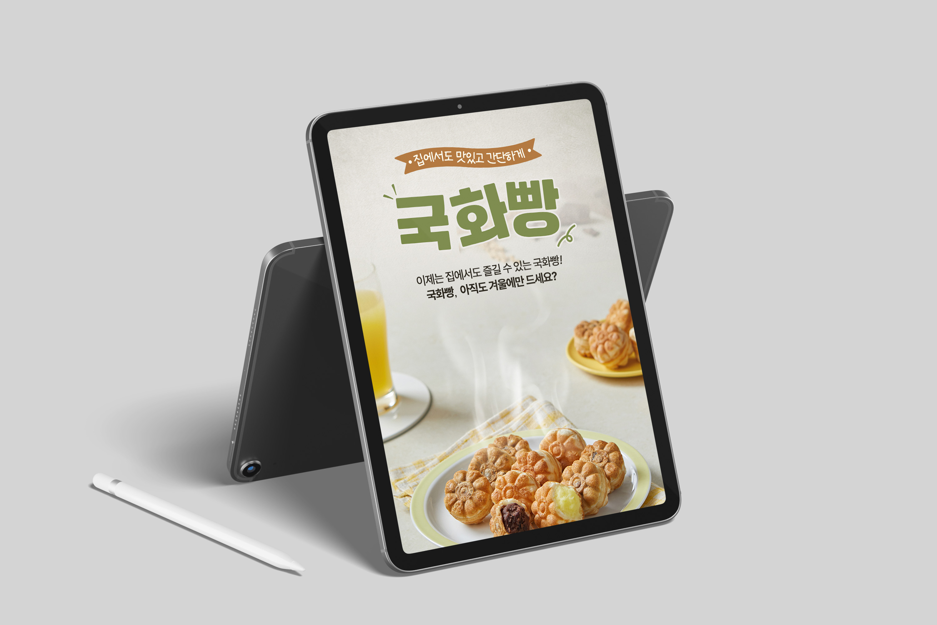 냉동생지 및 믹스류-(주)디앤푸드