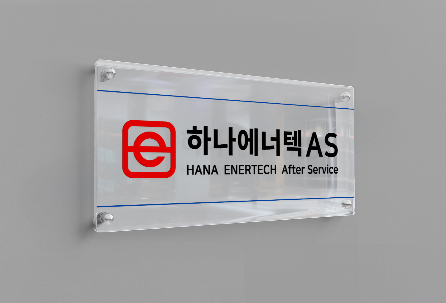 공기순환기 제조-하나에너텍