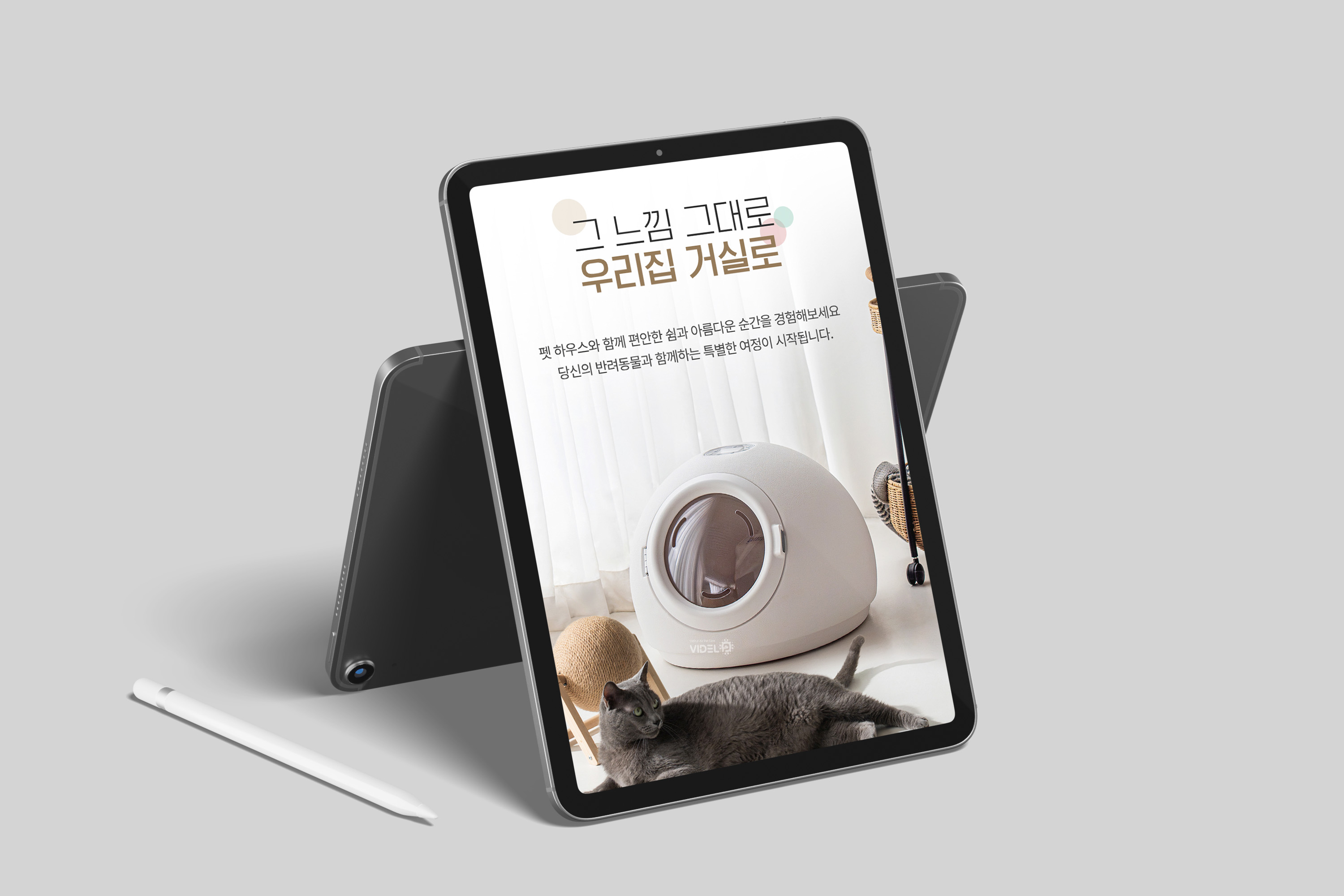 에어케어 제품 제조-(주)다옴전자