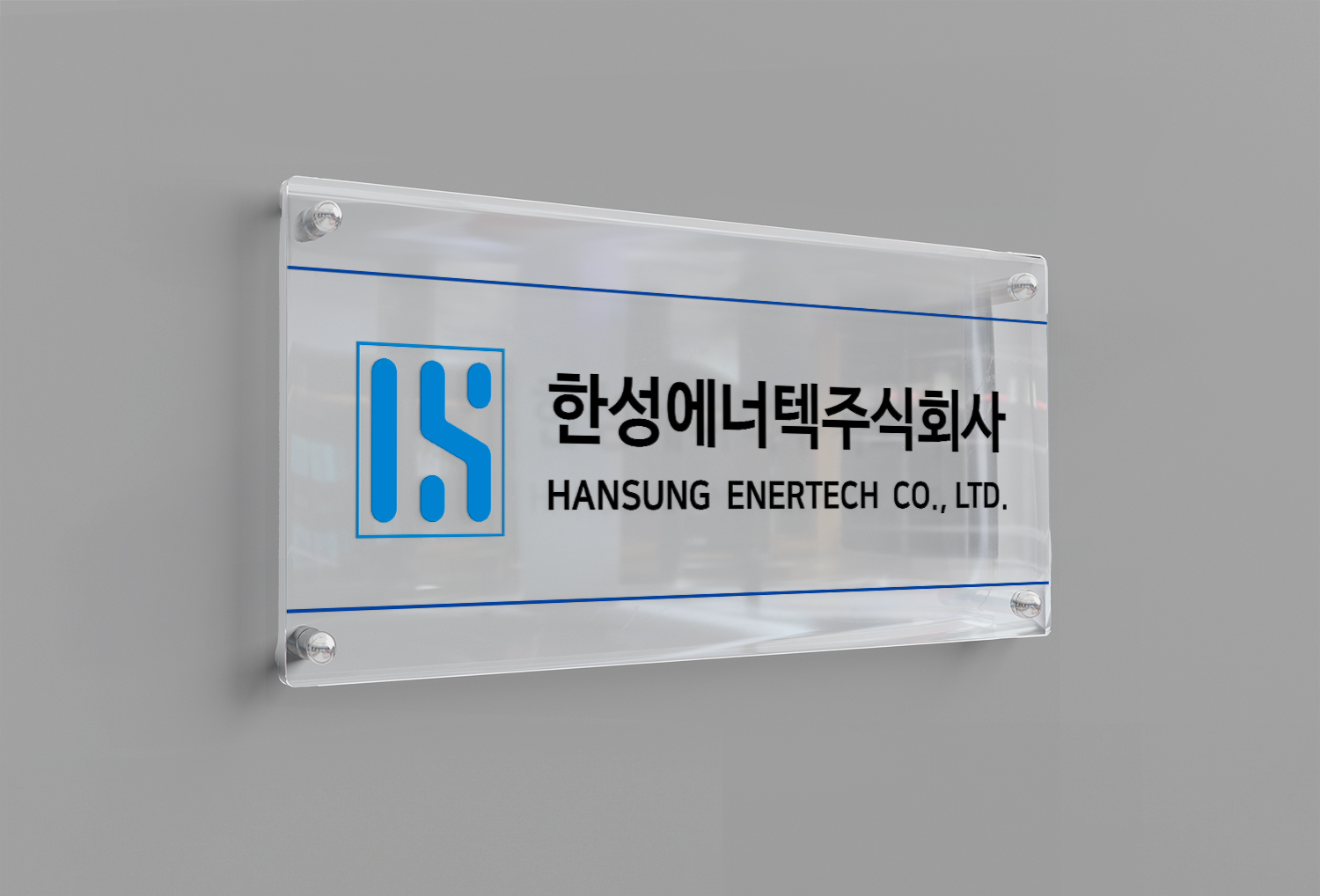 환기장치 제조 설비 기업-(주)한성에어텍